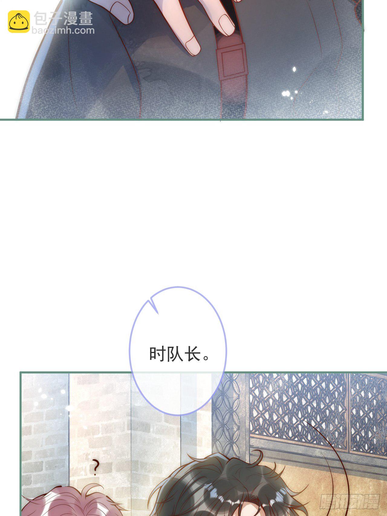 14-祁先生的两张面孔。(1/2)-第16话