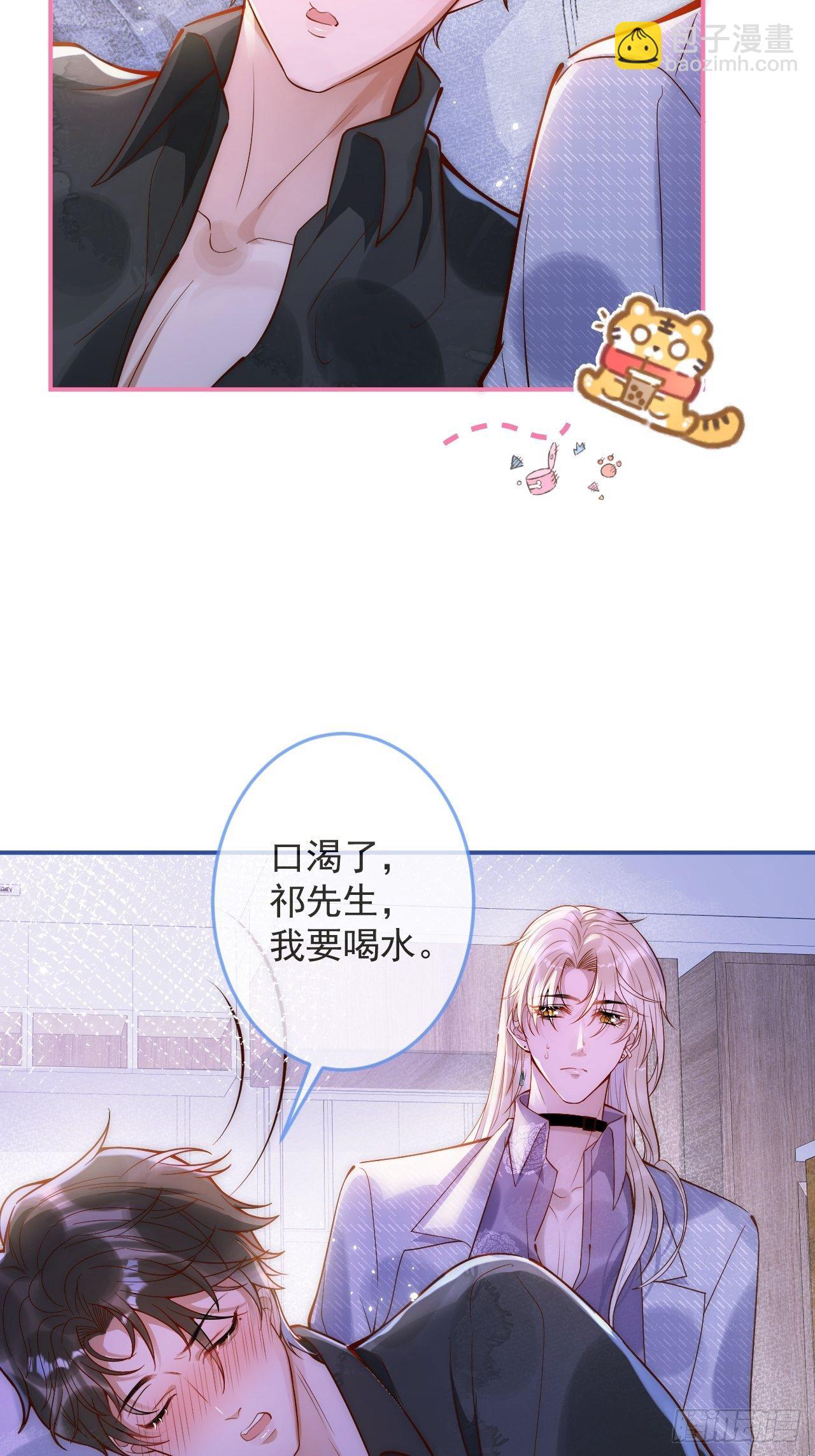 16-干大事(1/2)-第18话