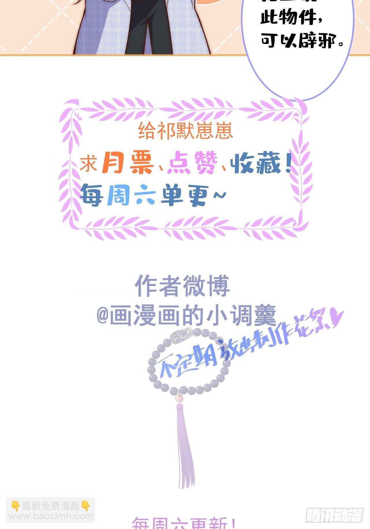 16-干大事(1/2)-第18话