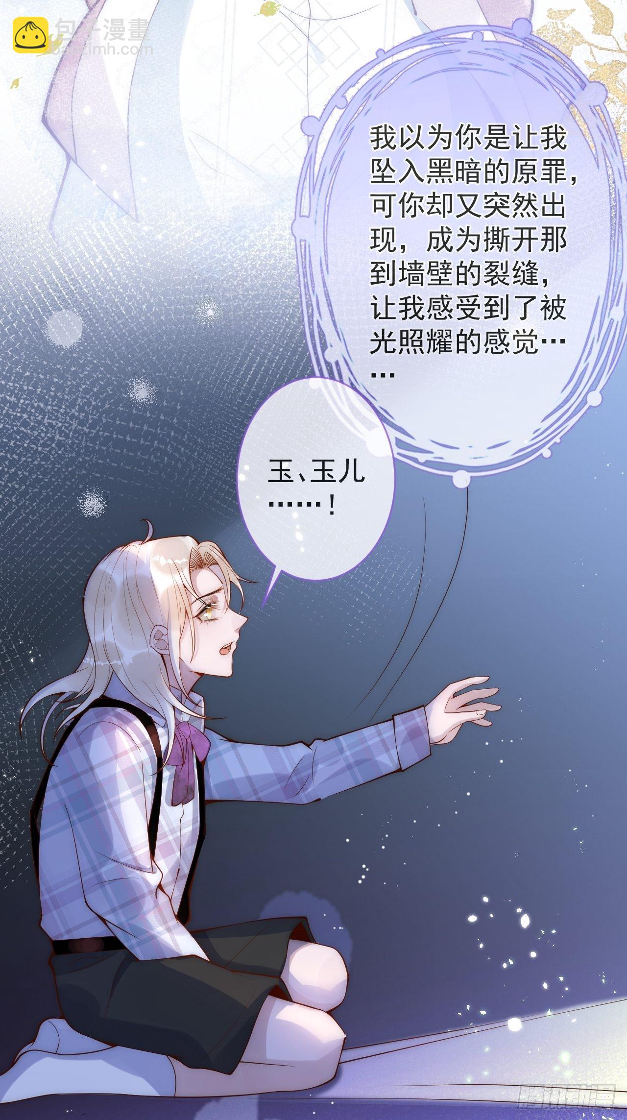 18-酒后&mdash;&mdash;(1/2)-第20话