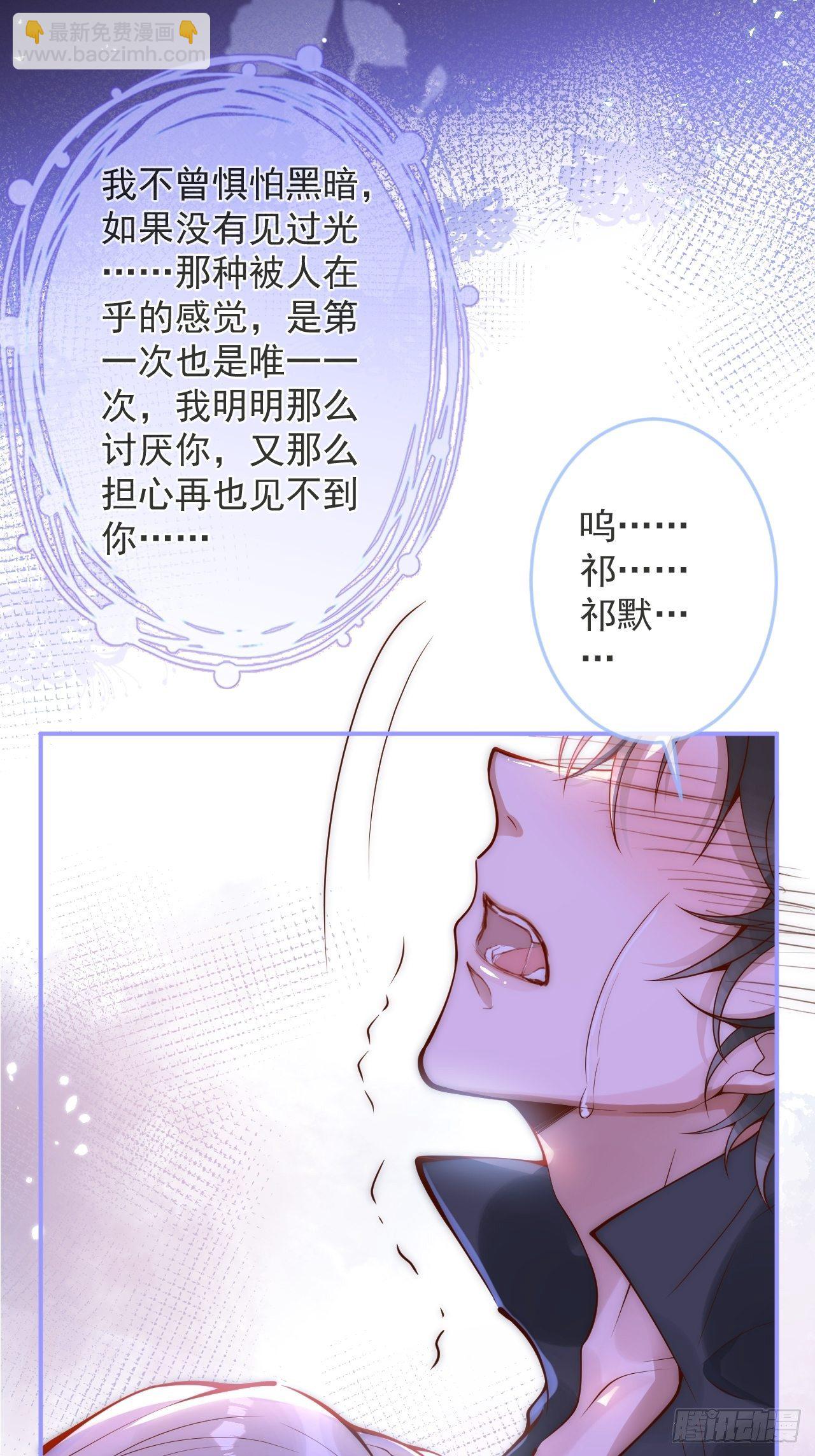 18-酒后&mdash;&mdash;(1/2)-第20话
