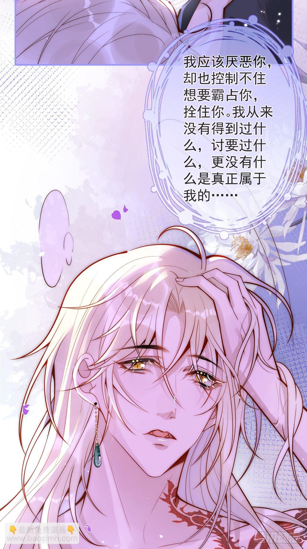 18-酒后&mdash;&mdash;(1/2)-第20话