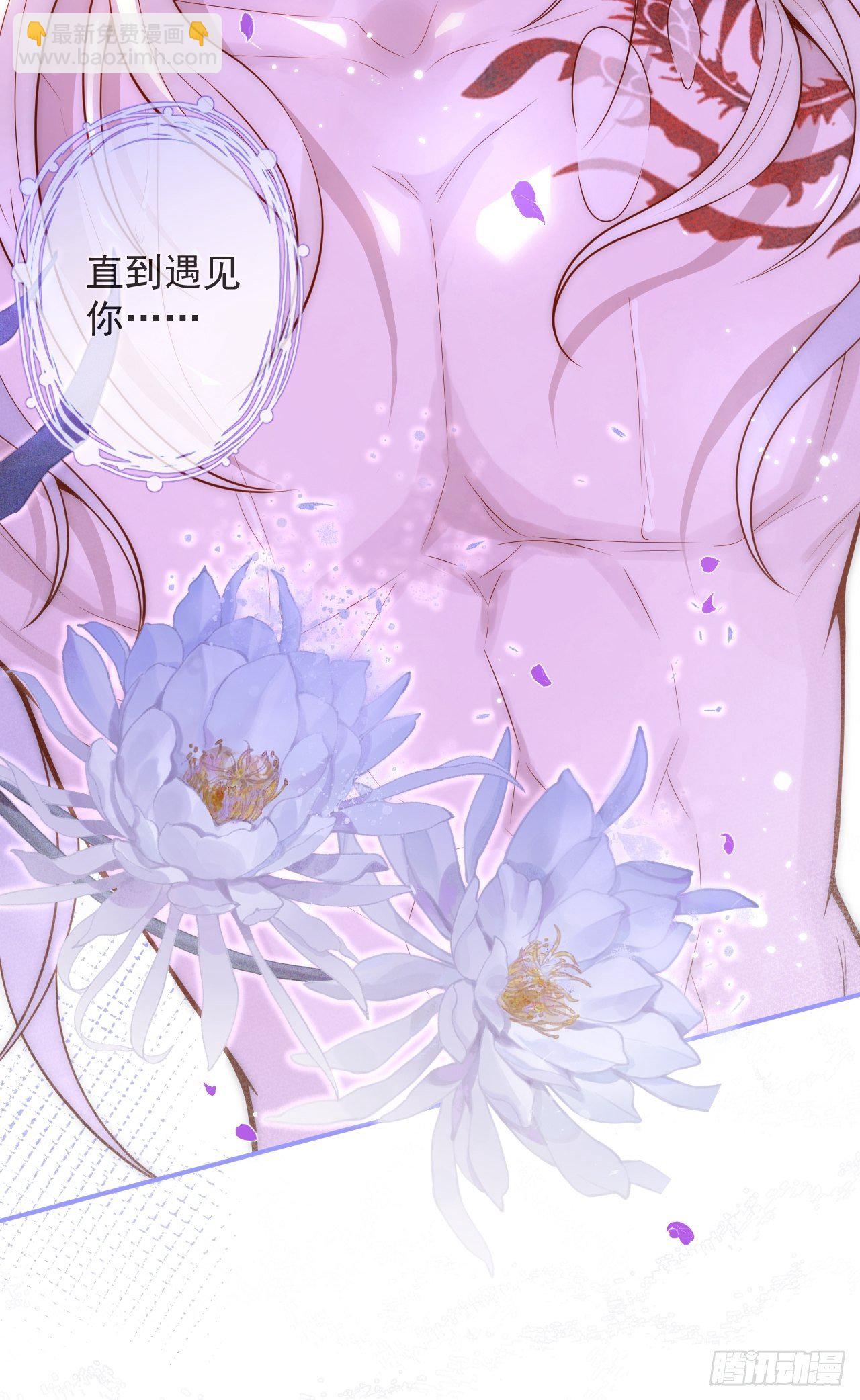 18-酒后&mdash;&mdash;(1/2)-第20话