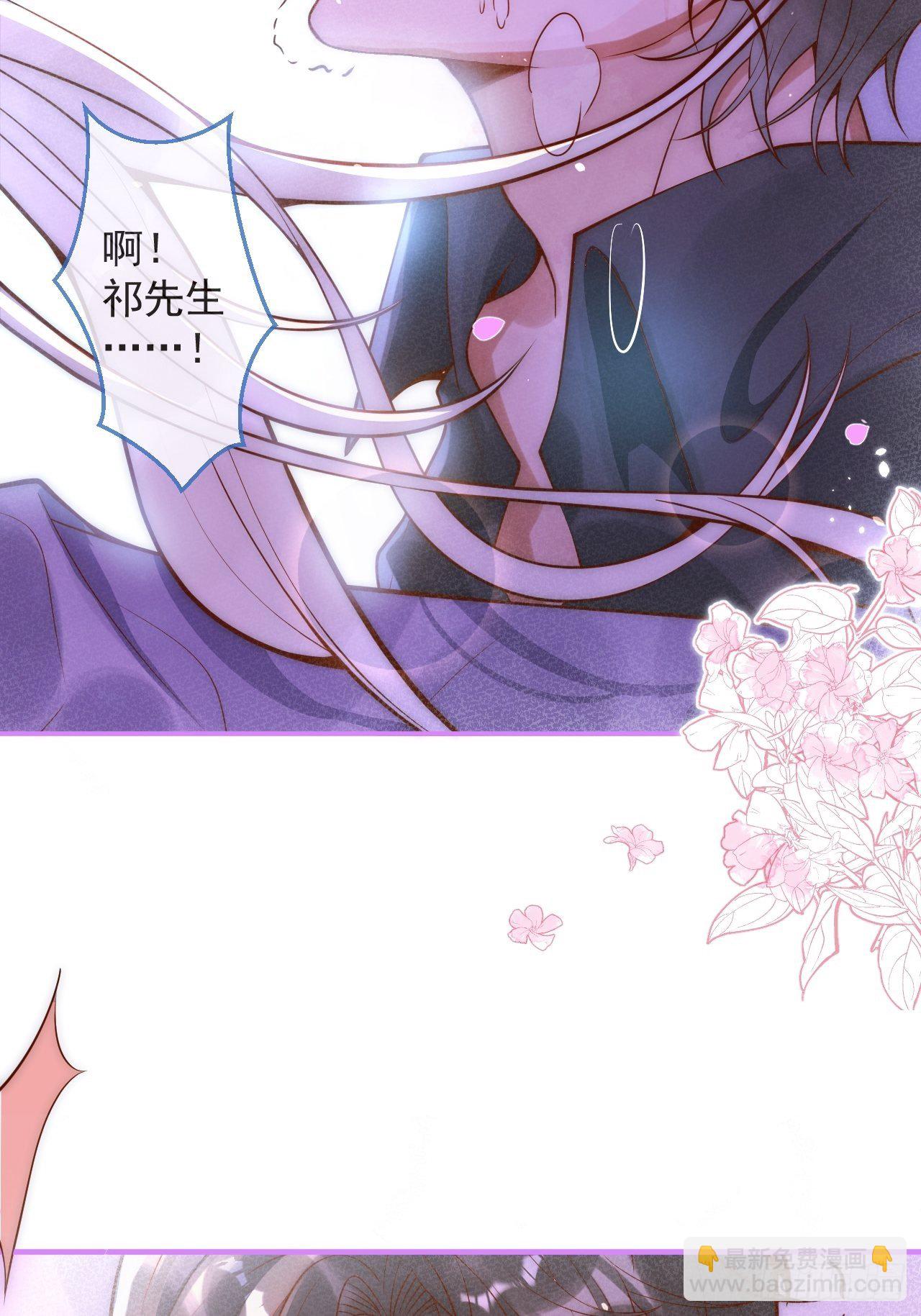 18-酒后&mdash;&mdash;(1/2)-第20话