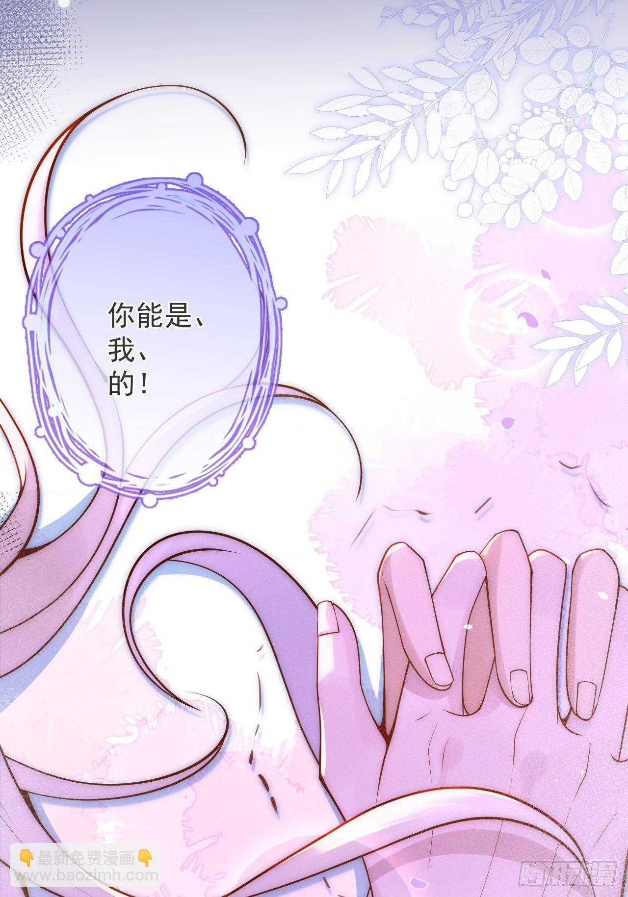 18-酒后&mdash;&mdash;(1/2)-第20话