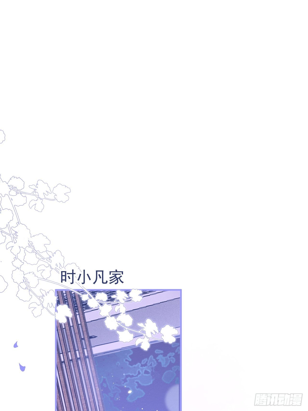 18-酒后&mdash;&mdash;(1/2)-第20话