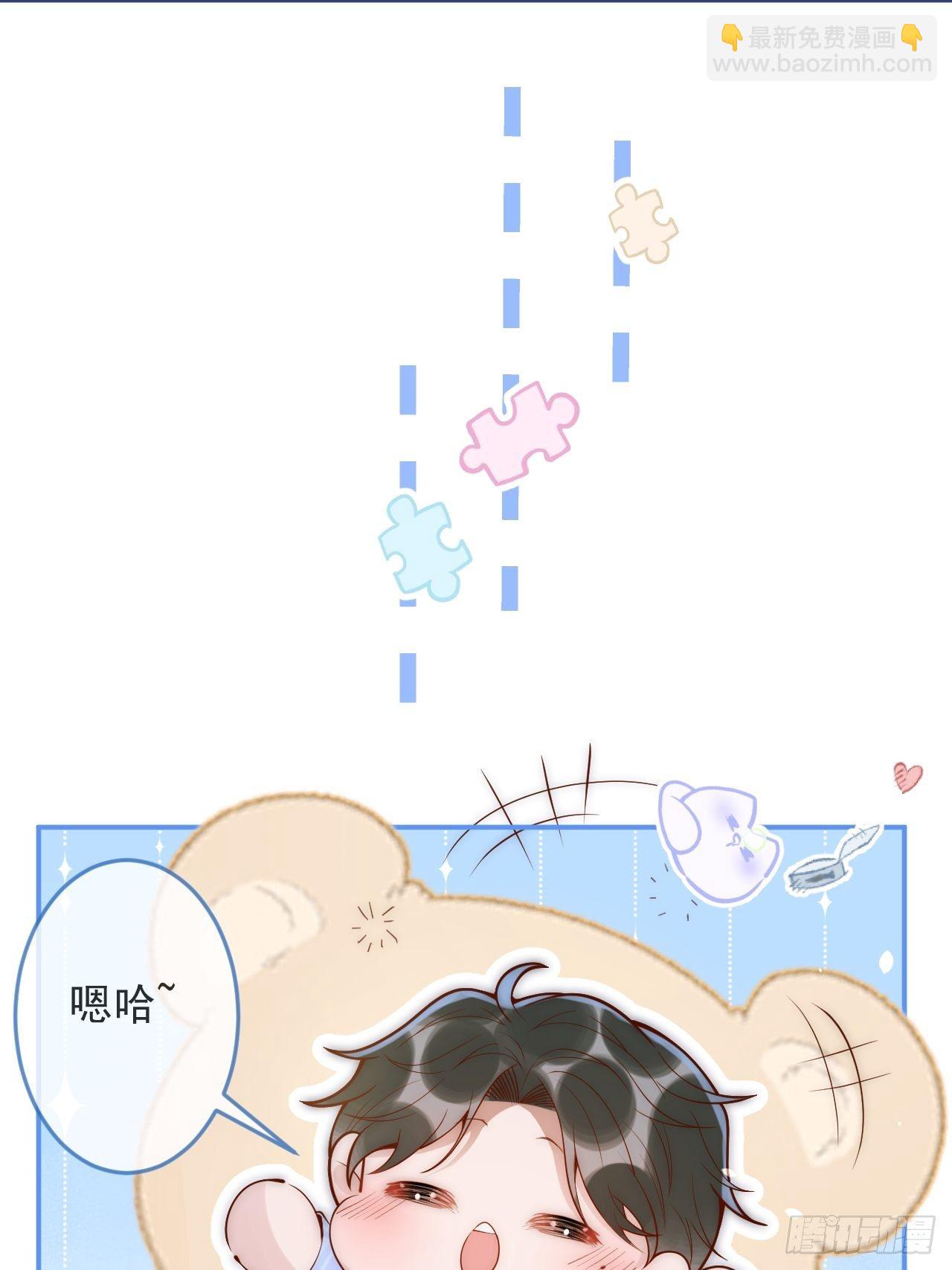 18-酒后&mdash;&mdash;(1/2)-第20话