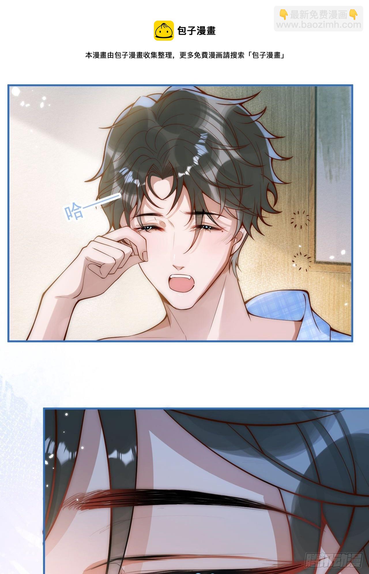 18-酒后&mdash;&mdash;(1/2)-第20话