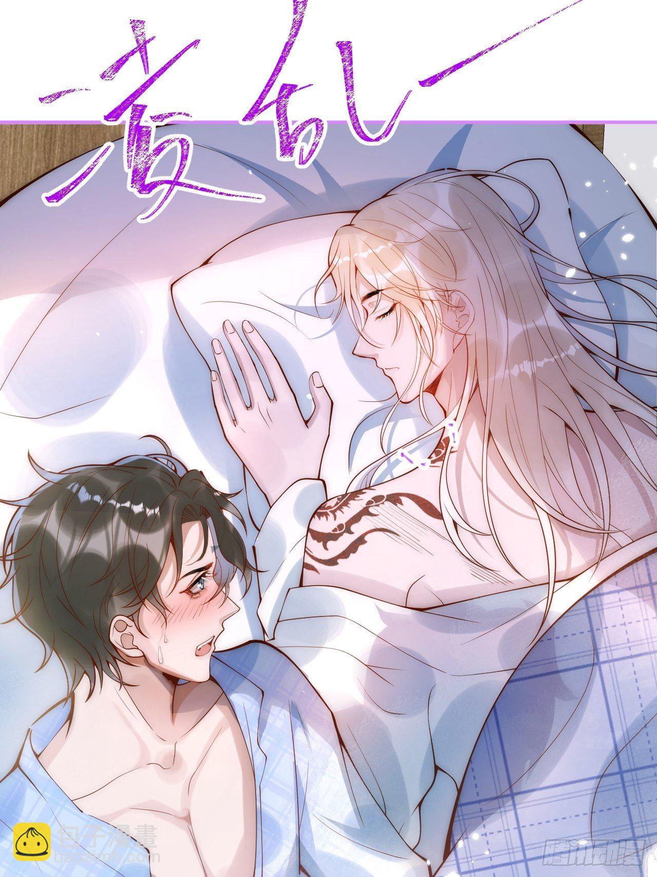 18-酒后&mdash;&mdash;(1/2)-第20话