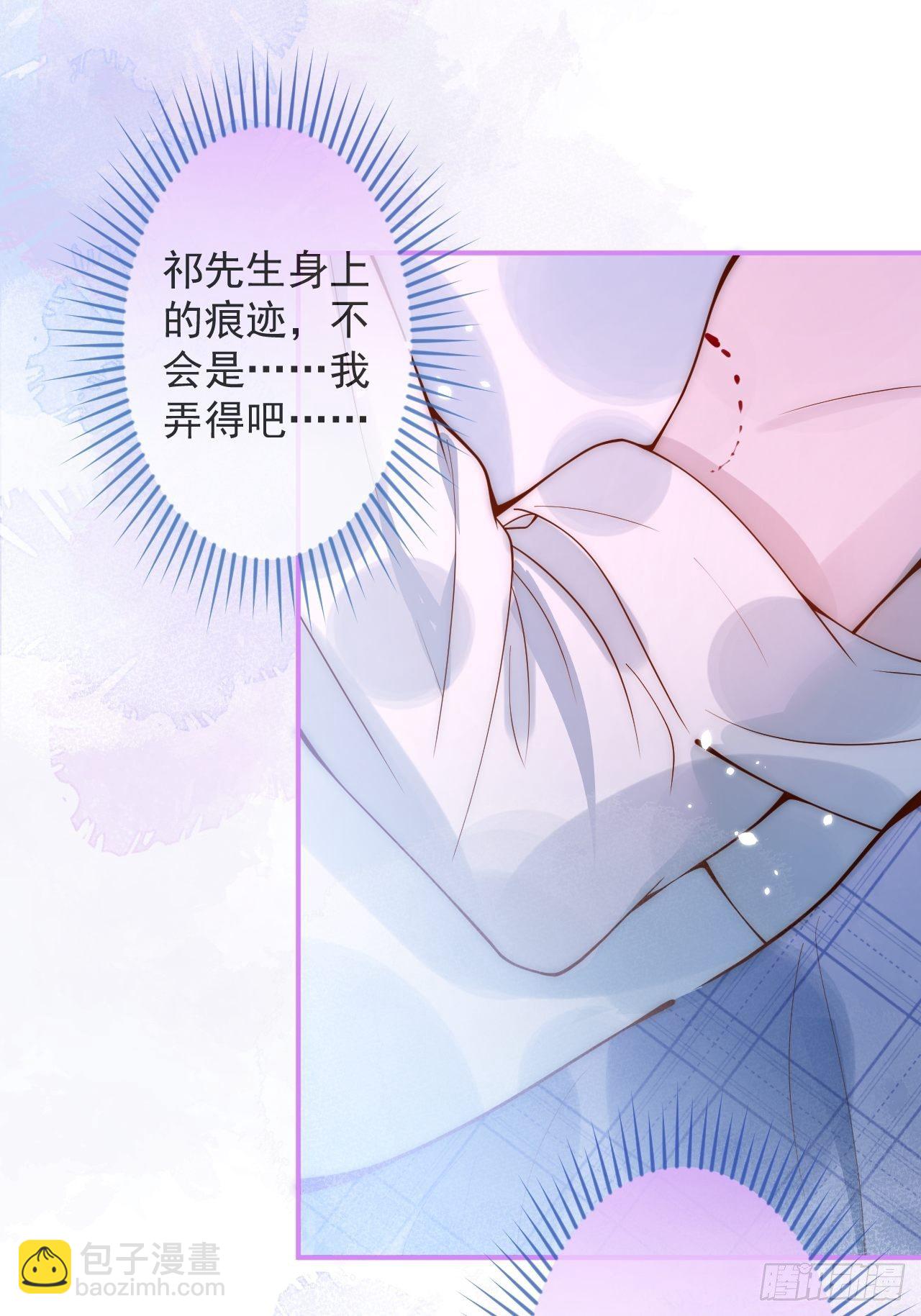 18-酒后&mdash;&mdash;(1/2)-第20话