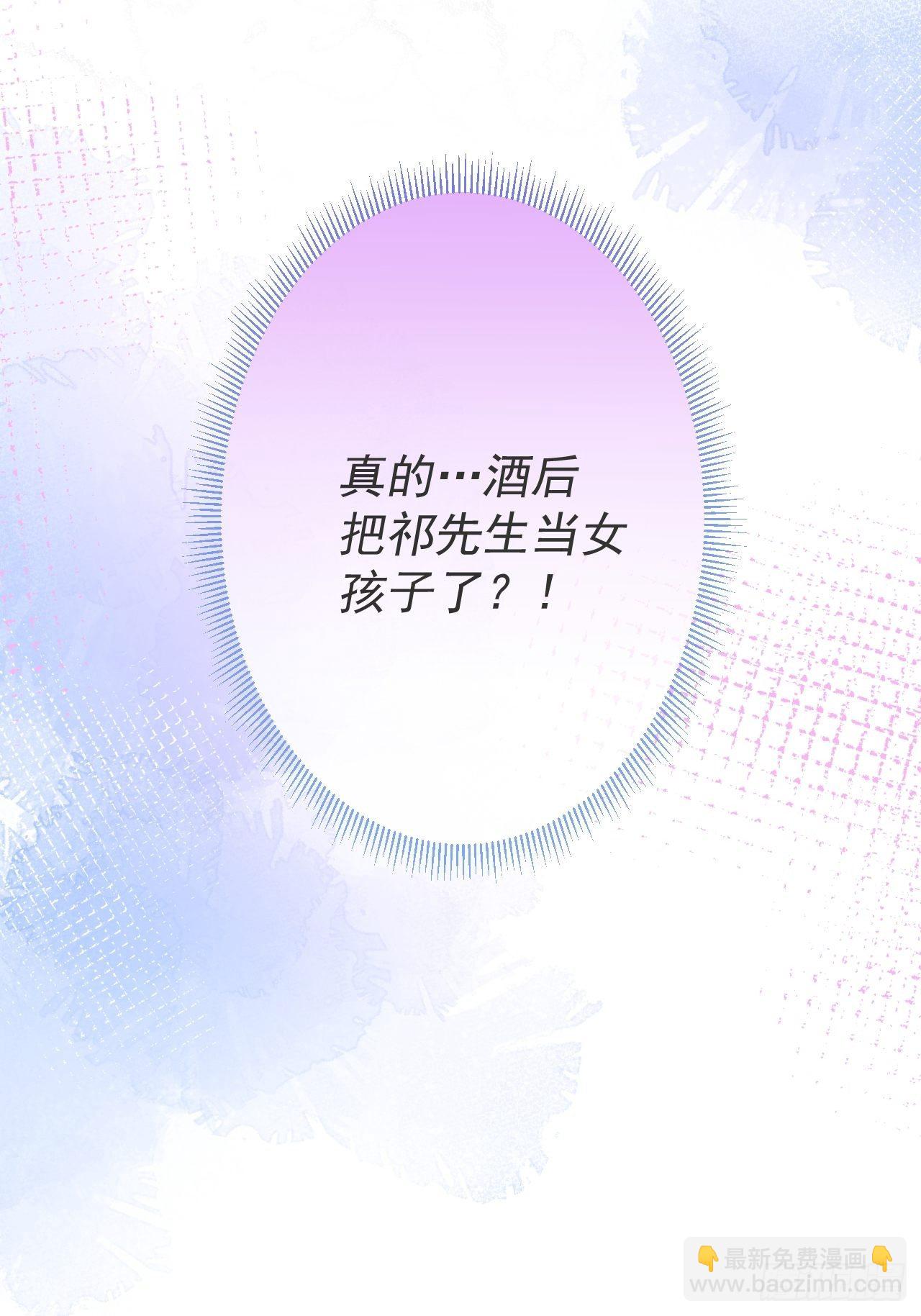18-酒后&mdash;&mdash;(1/2)-第20话