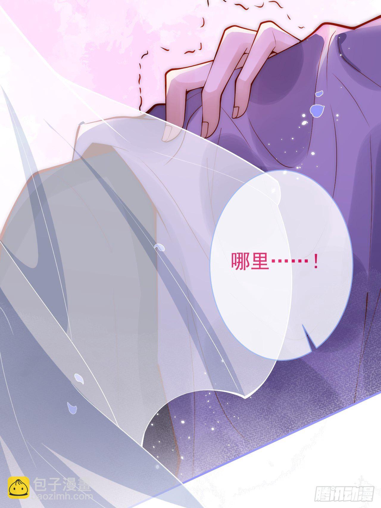 18-酒后&mdash;&mdash;(1/2)-第20话