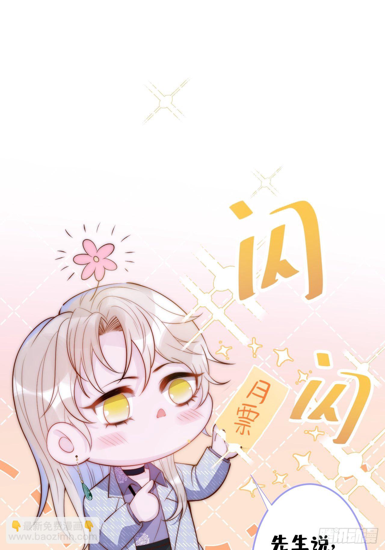 18-酒后&mdash;&mdash;(1/2)-第20话