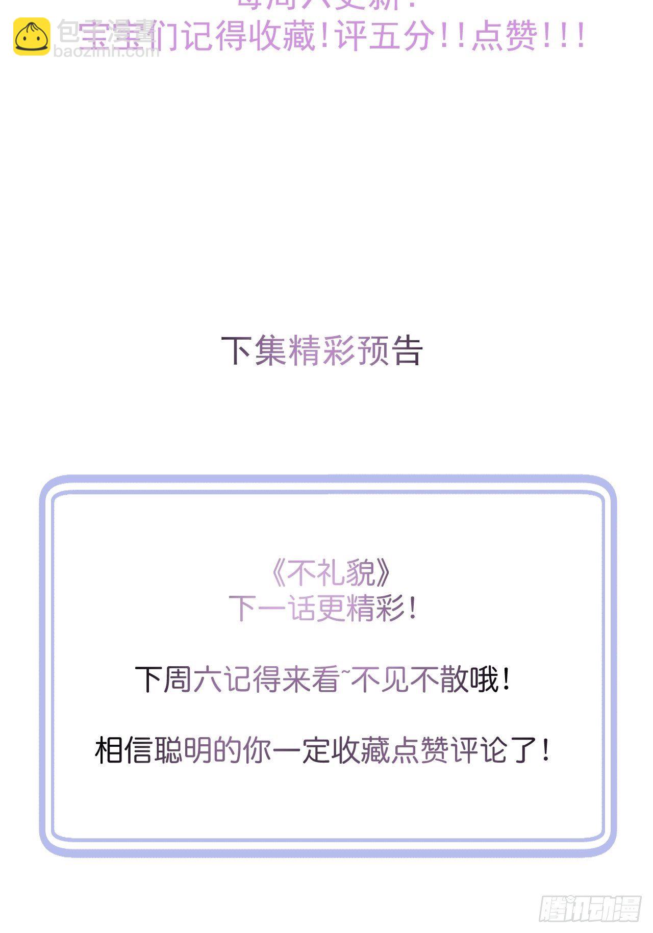 18-酒后&mdash;&mdash;(1/2)-第20话