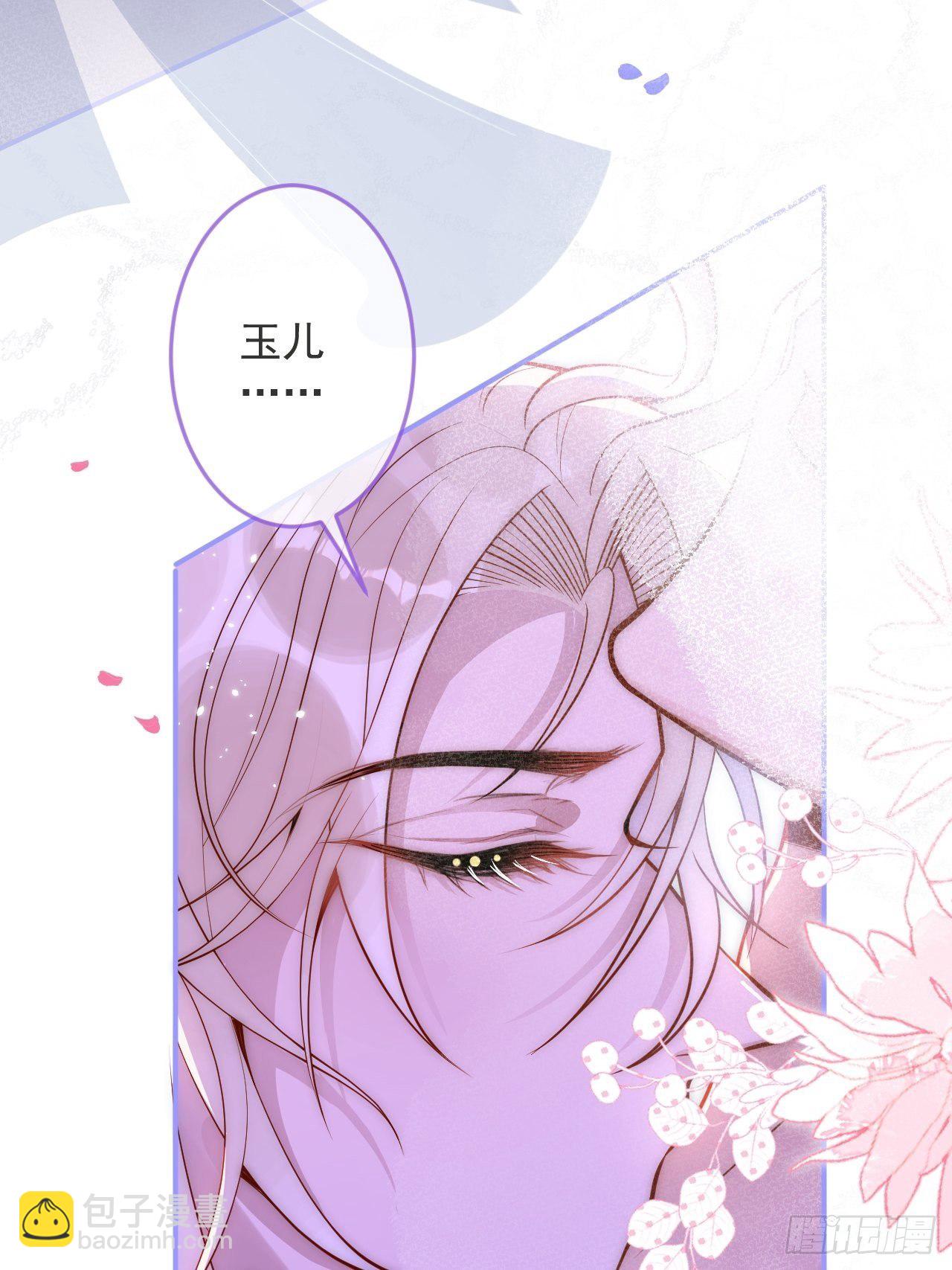 18-酒后&mdash;&mdash;(1/2)-第20话