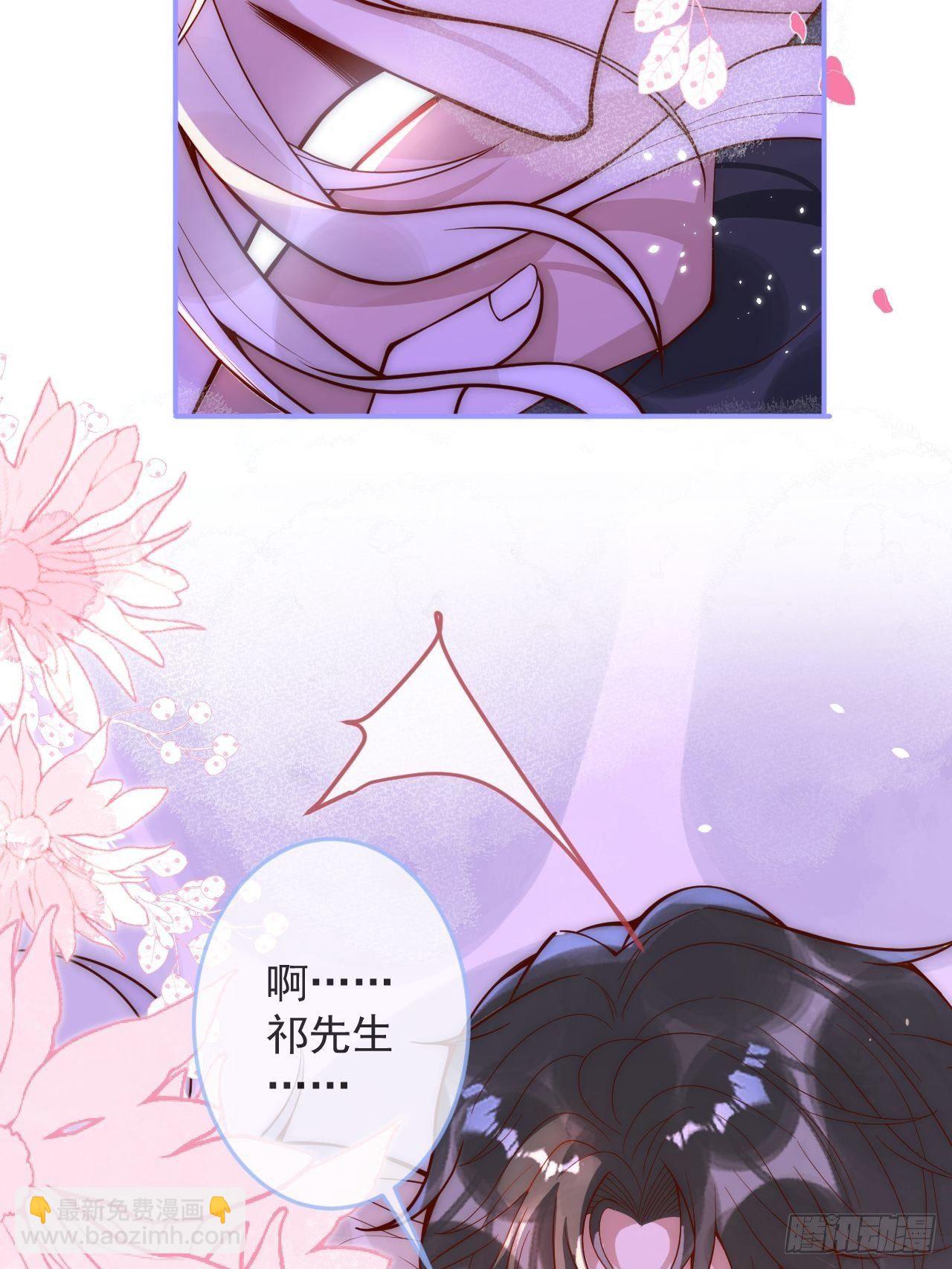 18-酒后&mdash;&mdash;(1/2)-第20话