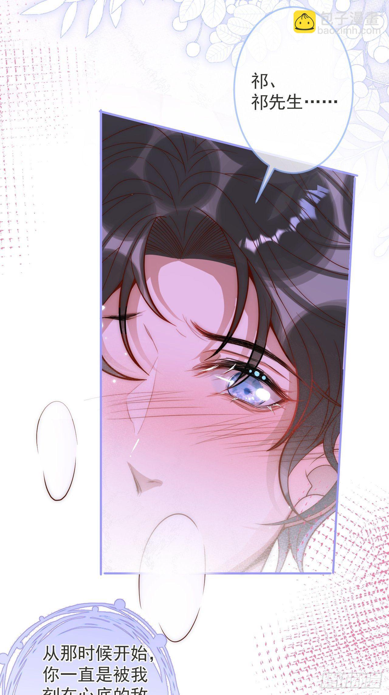18-酒后&mdash;&mdash;(1/2)-第20话