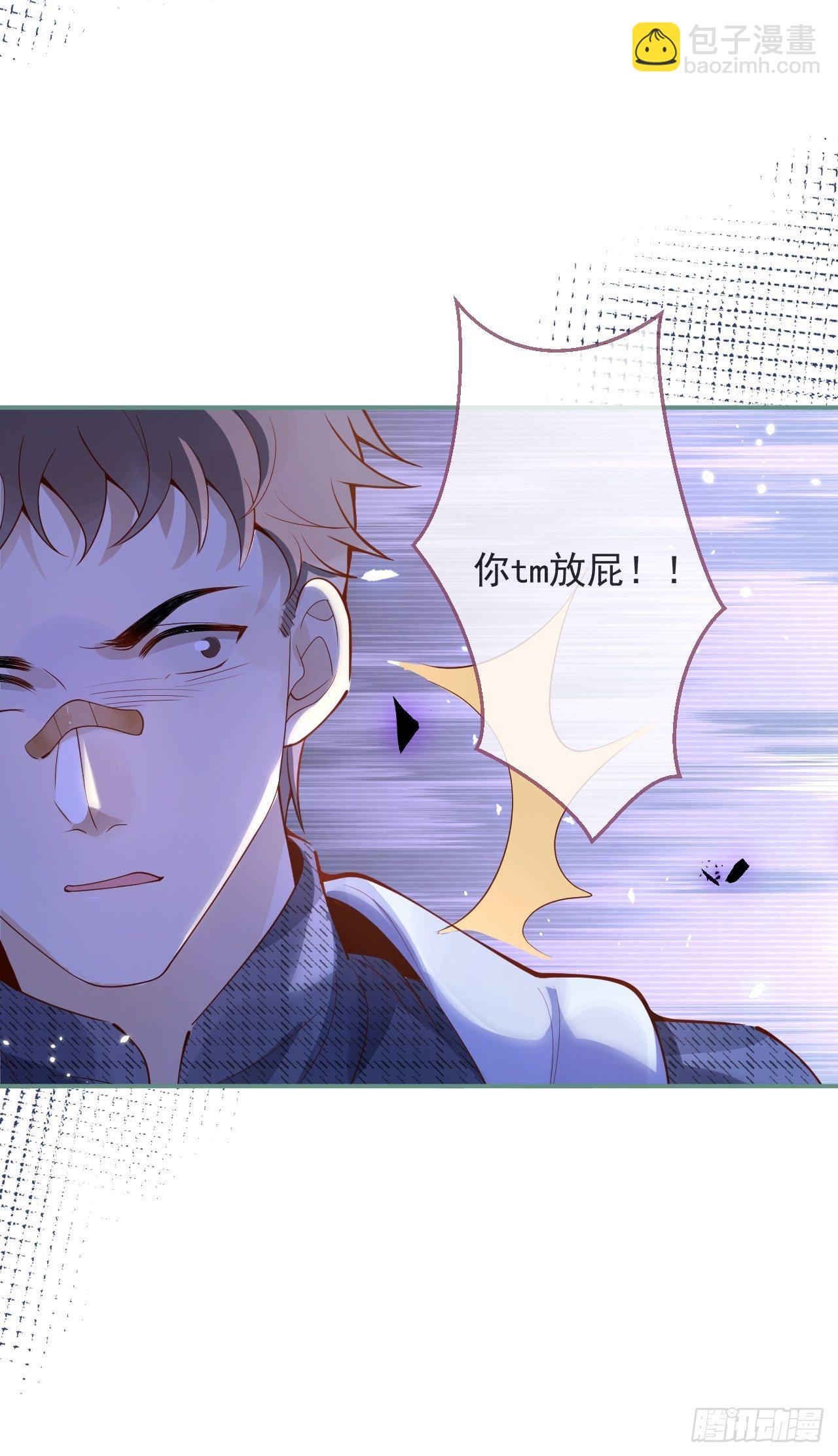 20-沈瞎子。(1/2)-第22话