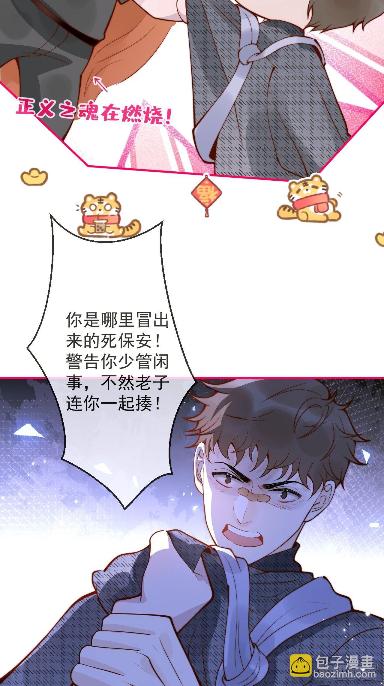 20-沈瞎子。(1/2)-第22话