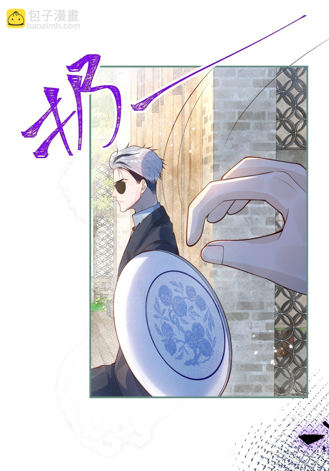20-沈瞎子。(1/2)-第22话