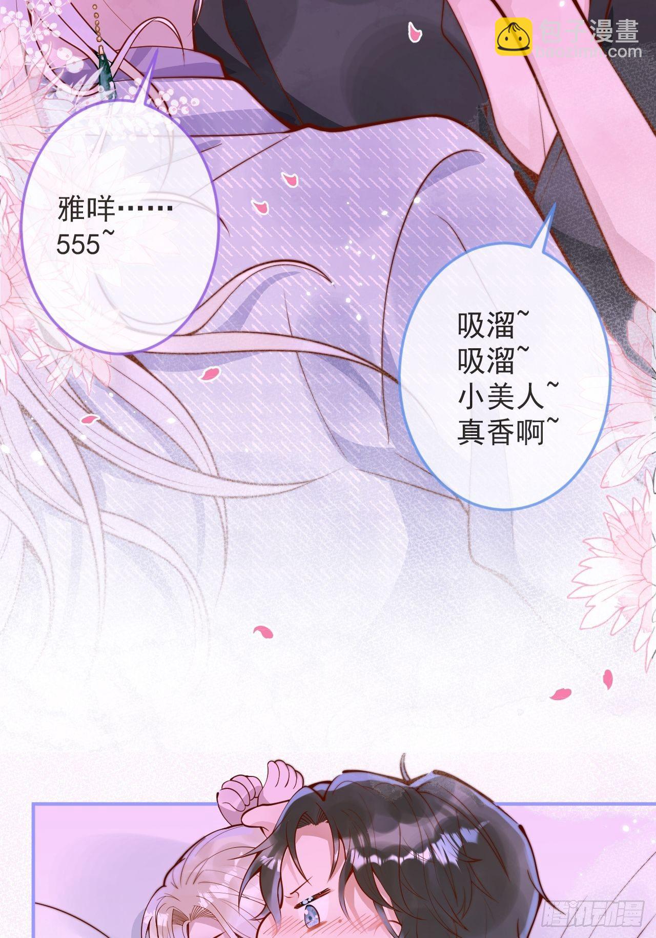 22-理解能力满分。(1/2)-第24话