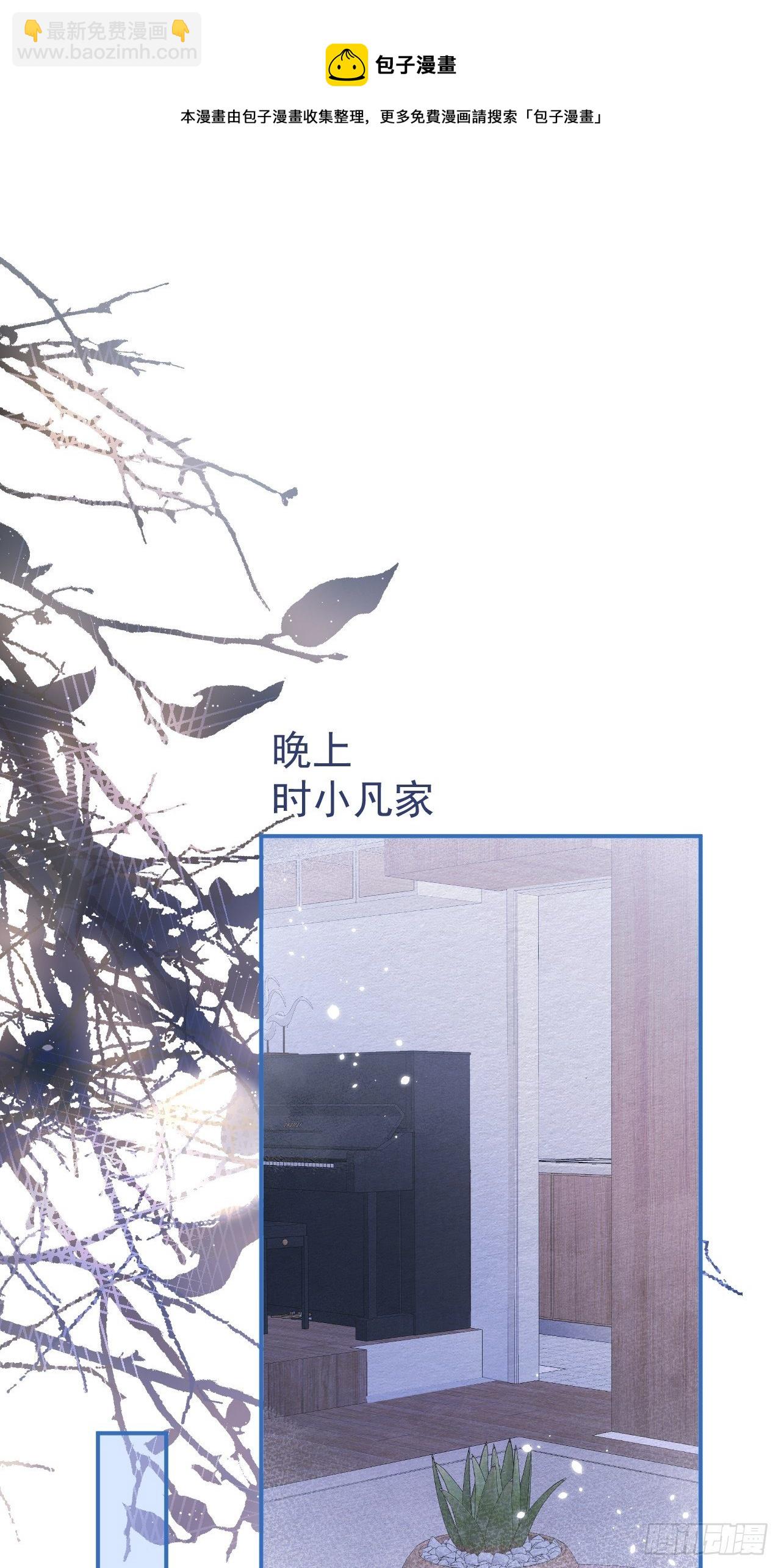 22-理解能力满分。(1/2)-第24话