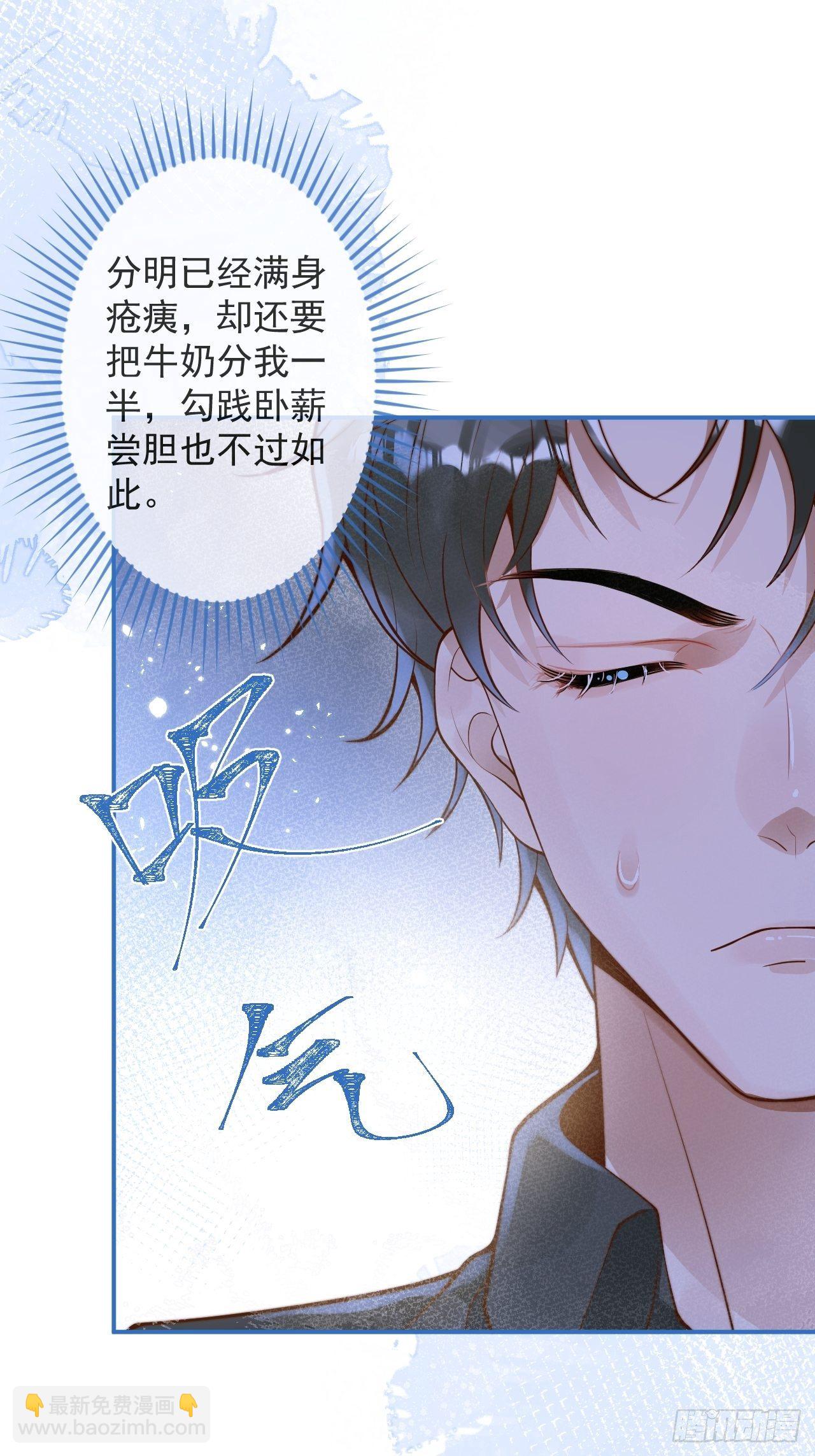 22-理解能力满分。(1/2)-第24话