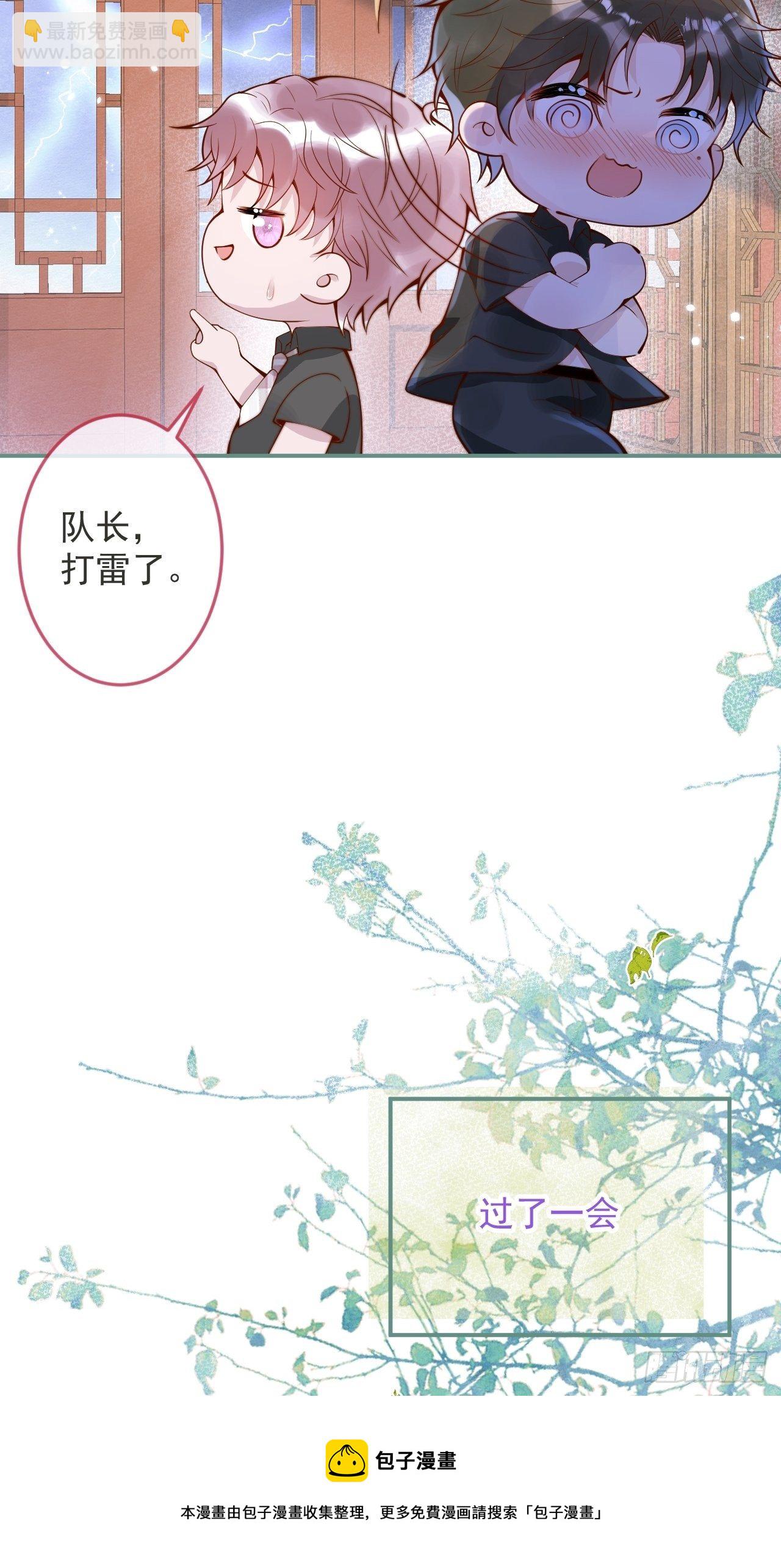 22-理解能力满分。(1/2)-第24话