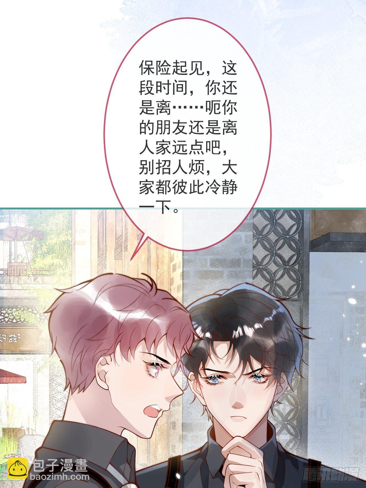24-神助攻。(1/2)-第26话