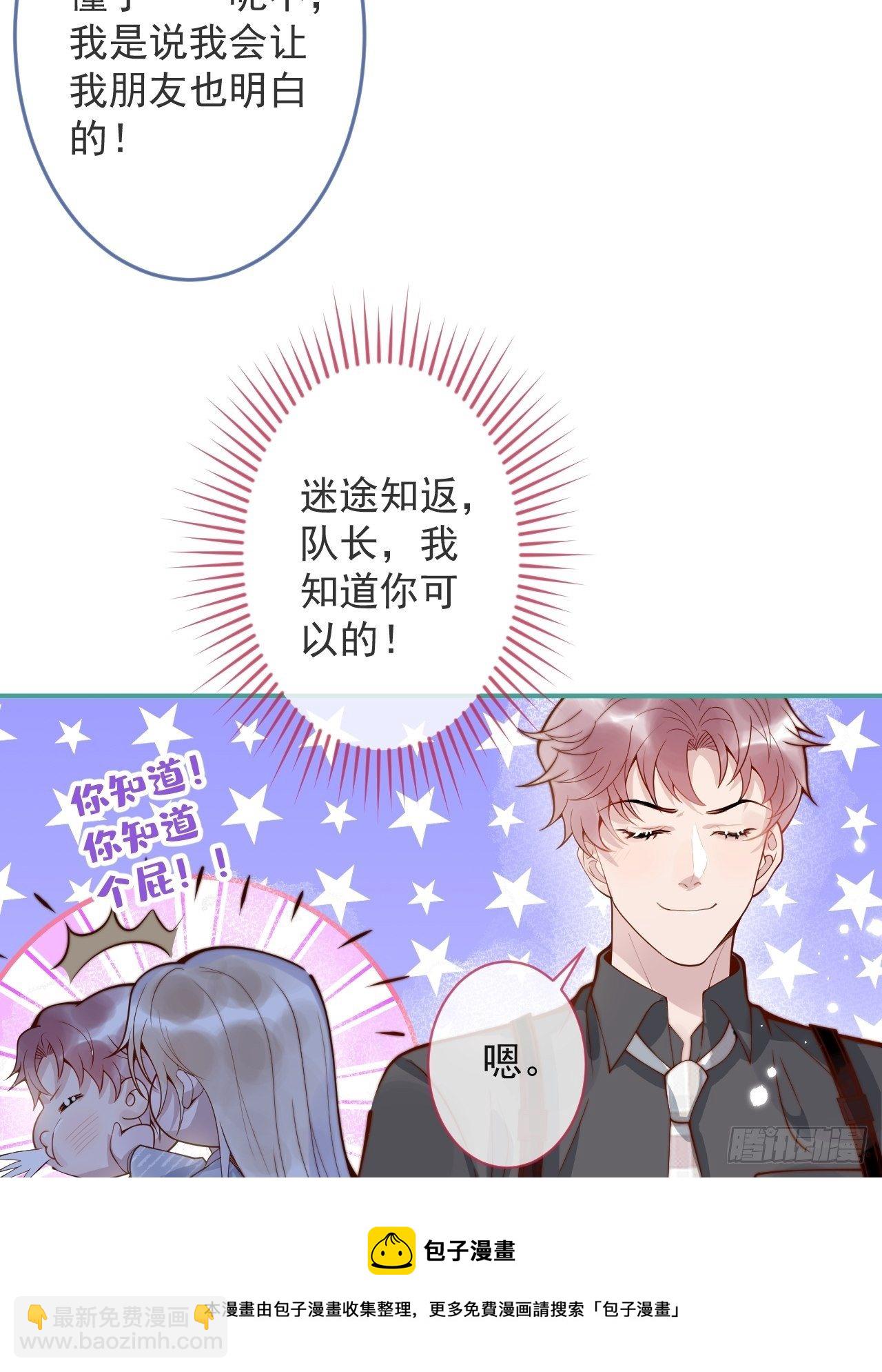 24-神助攻。(1/2)-第26话