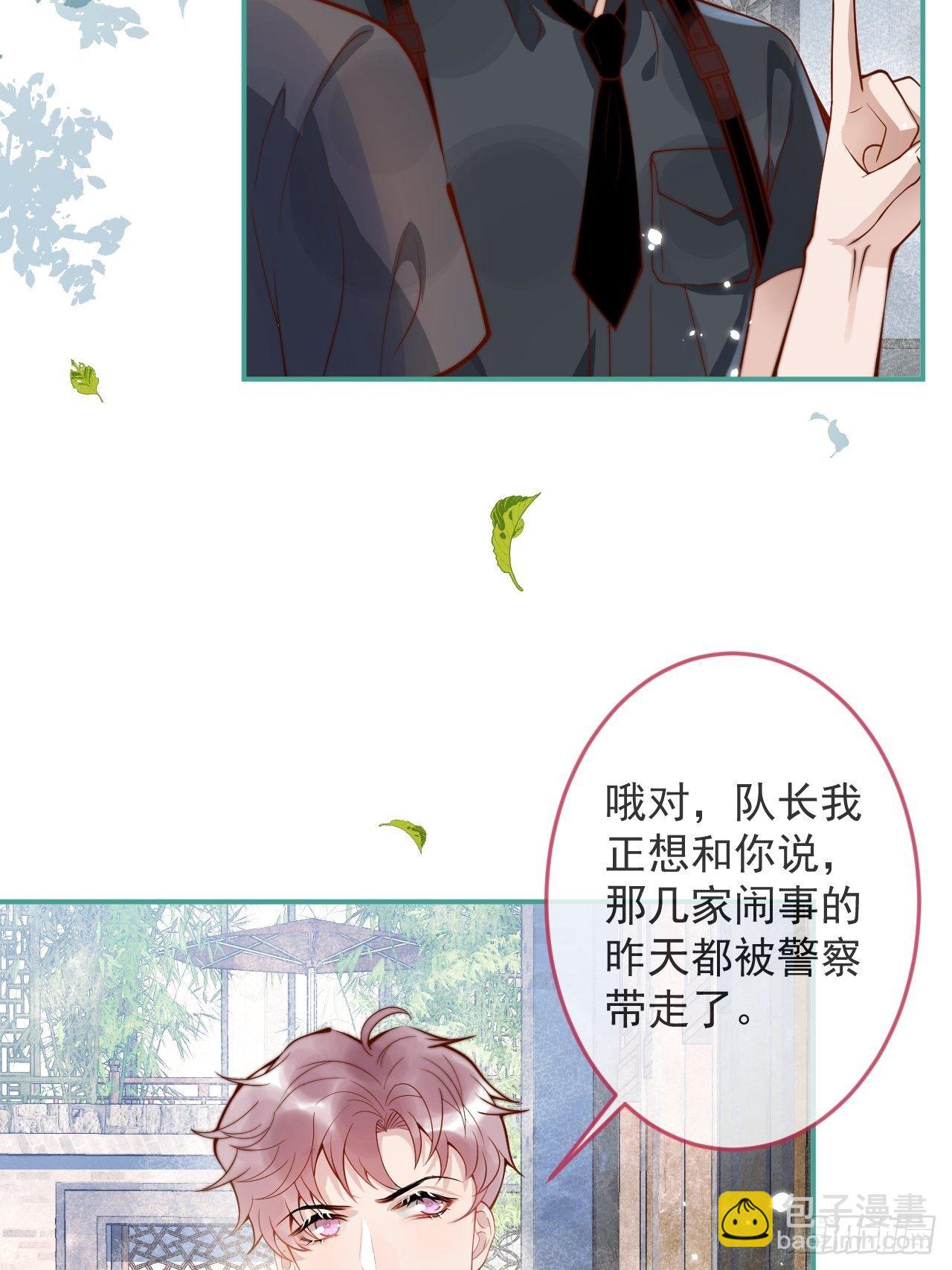 24-神助攻。(1/2)-第26话
