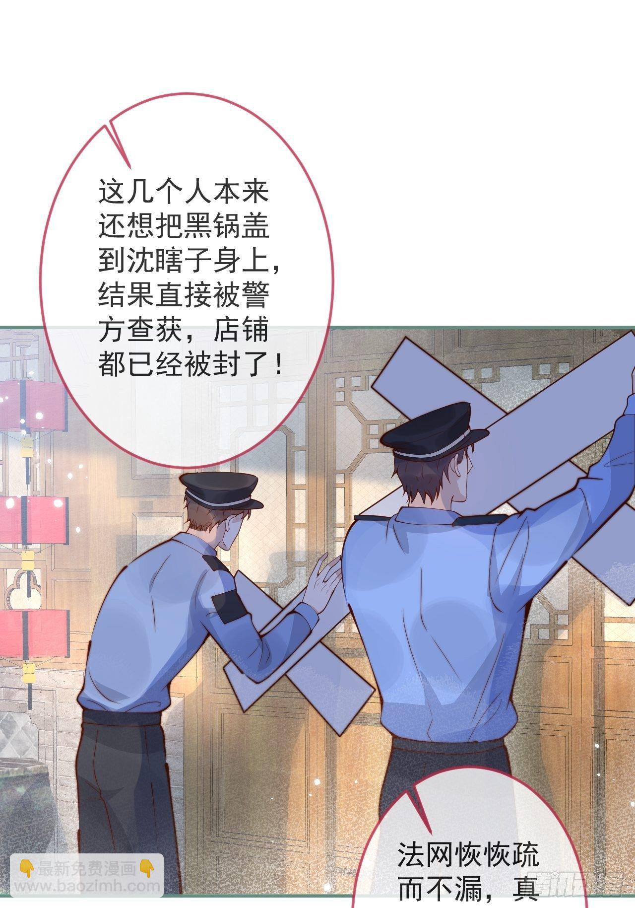 24-神助攻。(1/2)-第26话