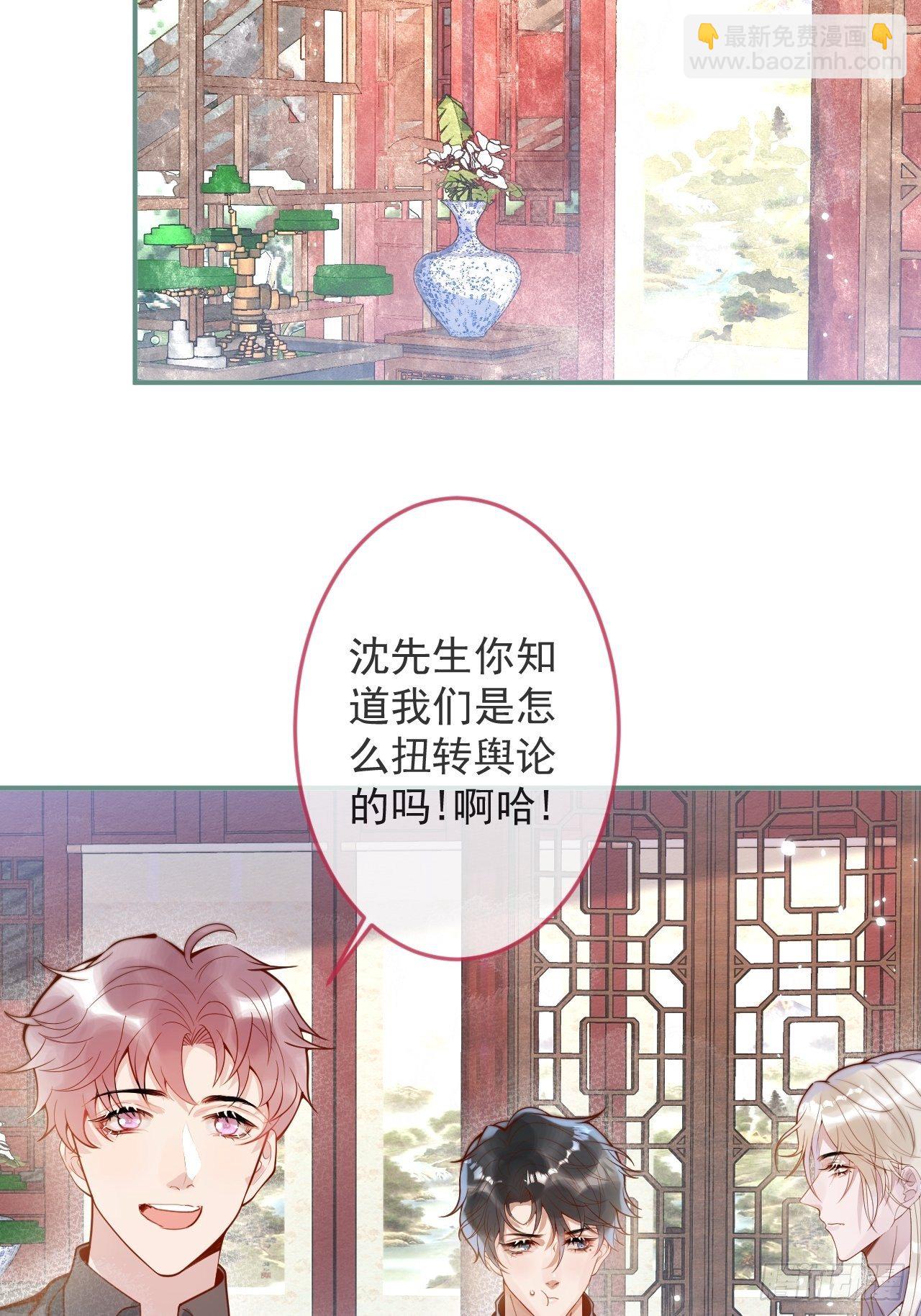 24-神助攻。(1/2)-第26话