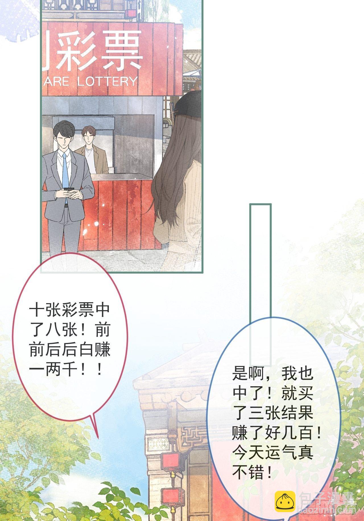 24-神助攻。(1/2)-第26话