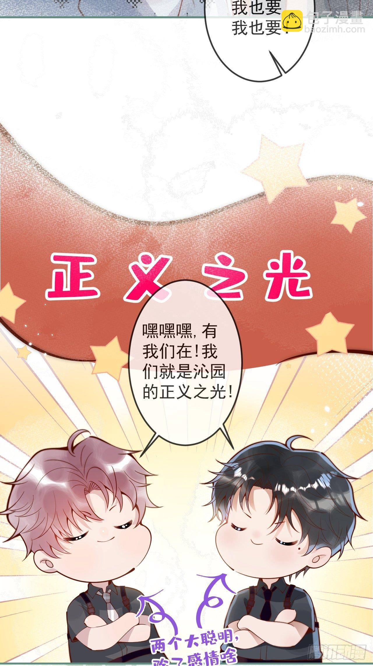 24-神助攻。(1/2)-第26话
