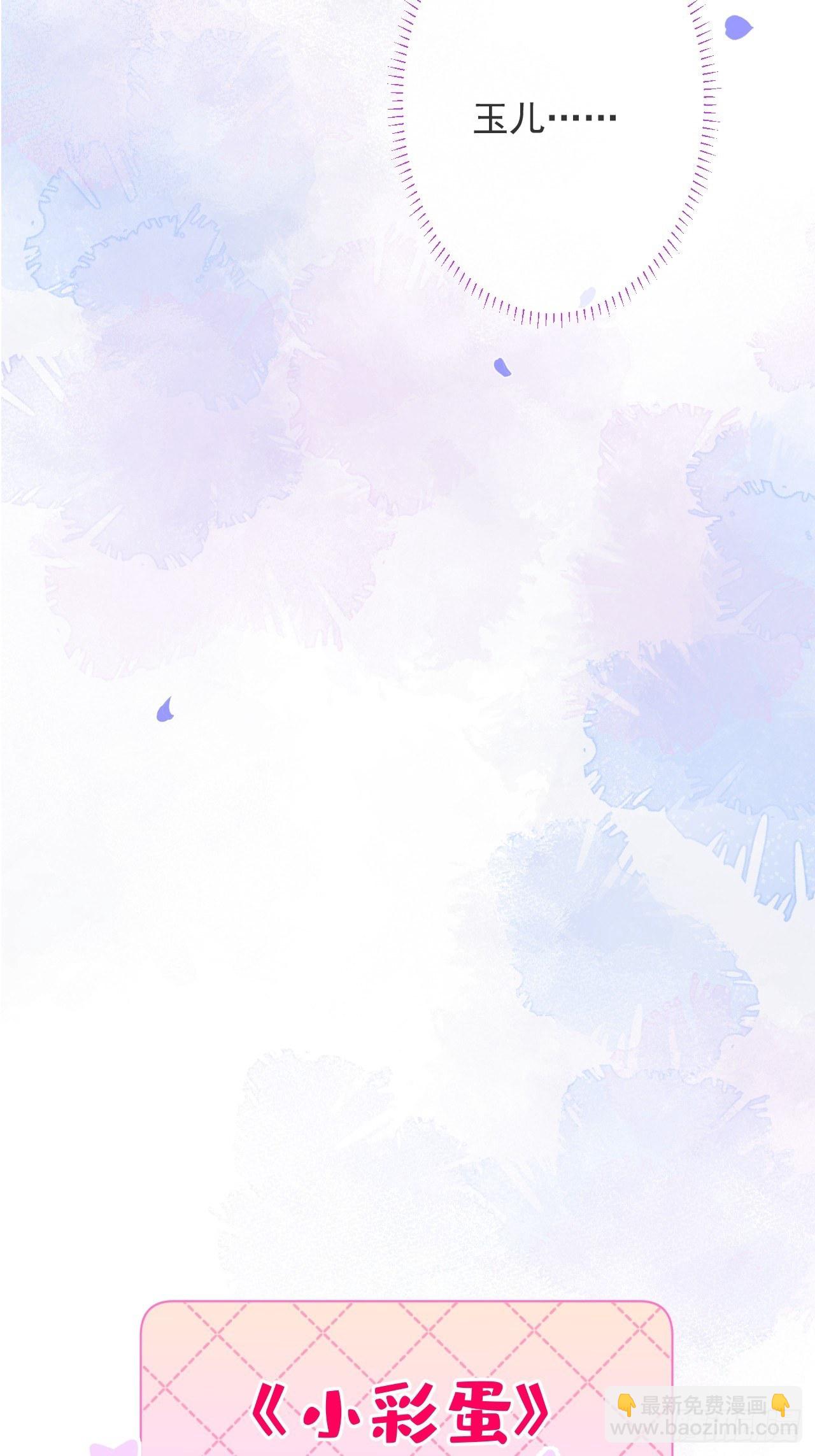 24-神助攻。(1/2)-第26话