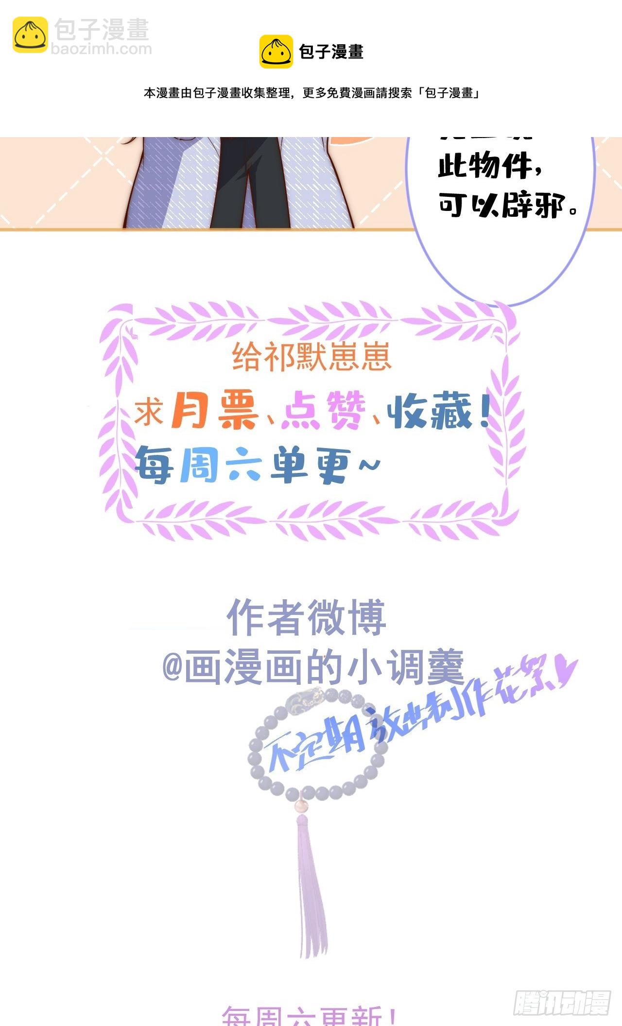 24-神助攻。(1/2)-第26话