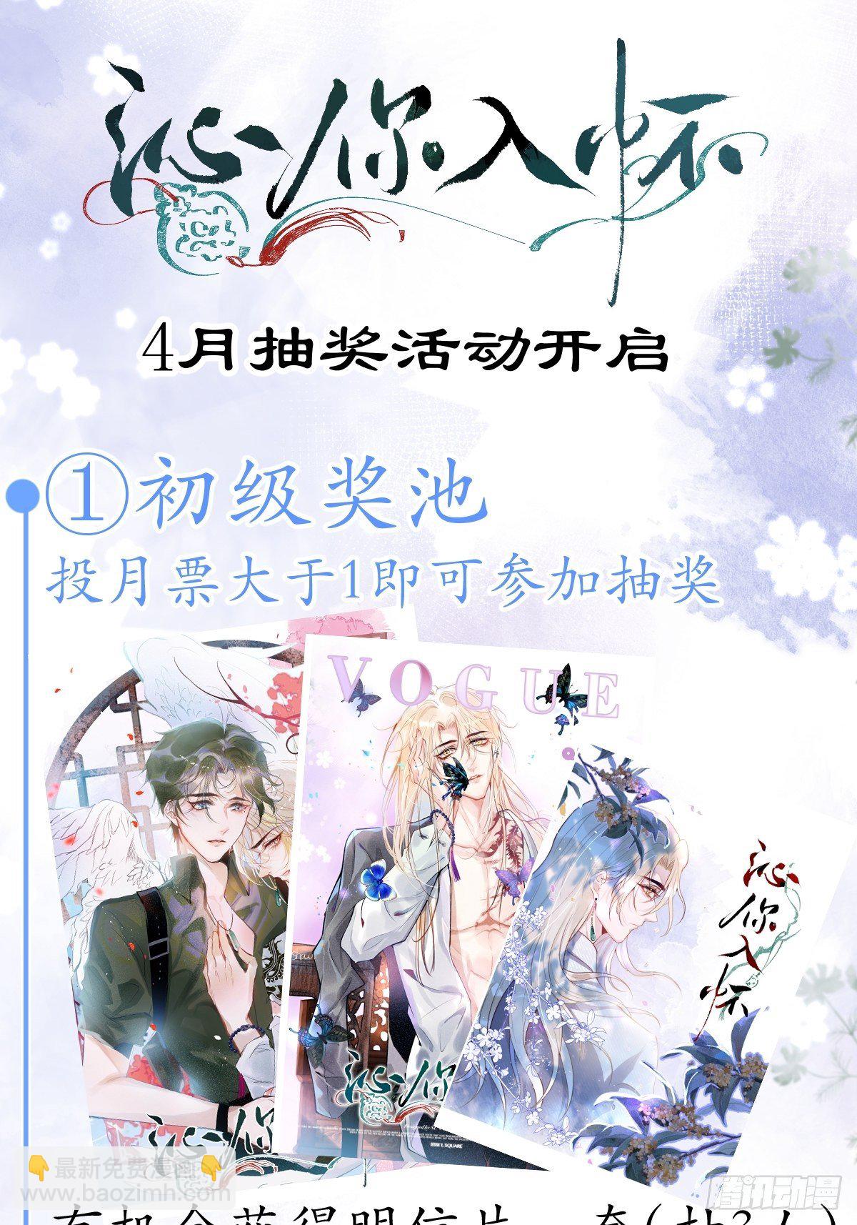 24-神助攻。(1/2)-第26话