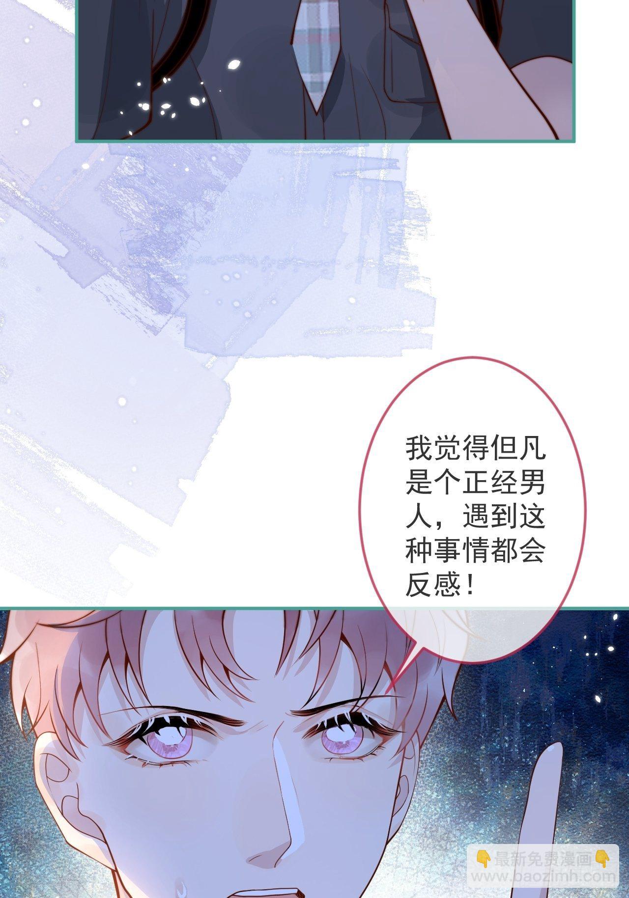 24-神助攻。(1/2)-第26话