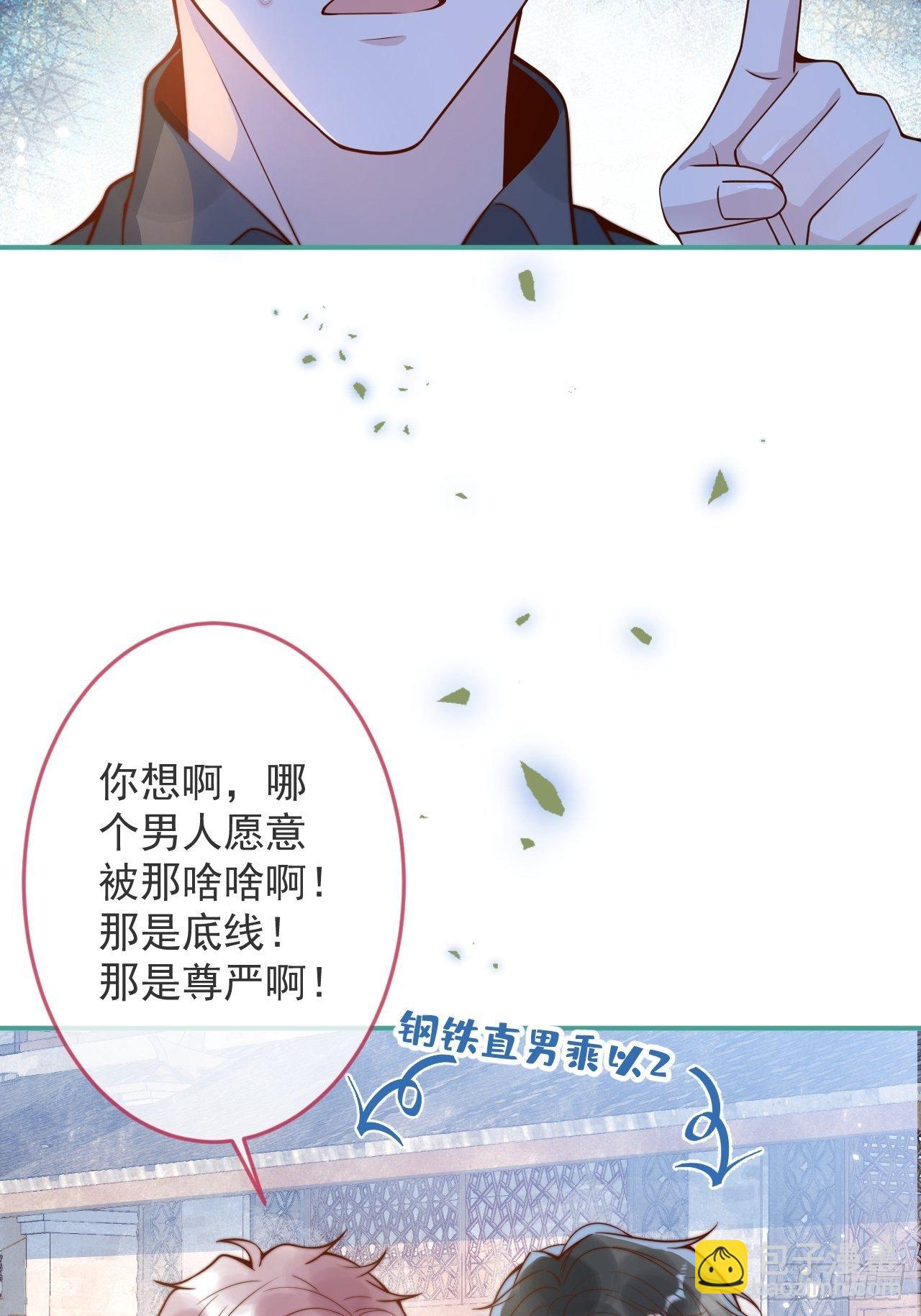 24-神助攻。(1/2)-第26话