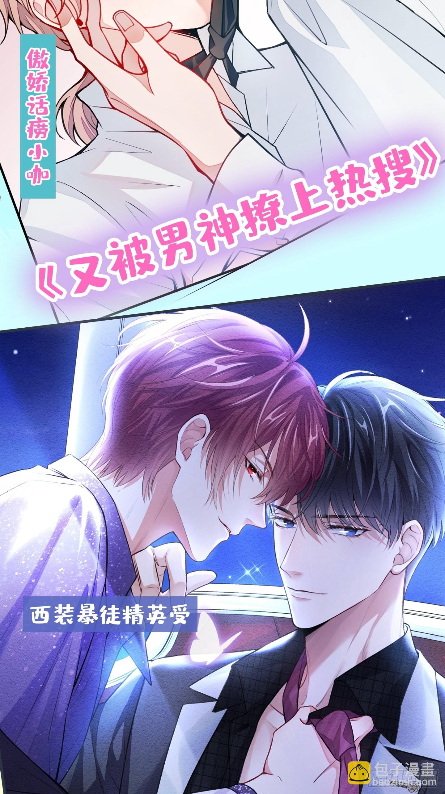 26-一切都会更好的。-第28话
