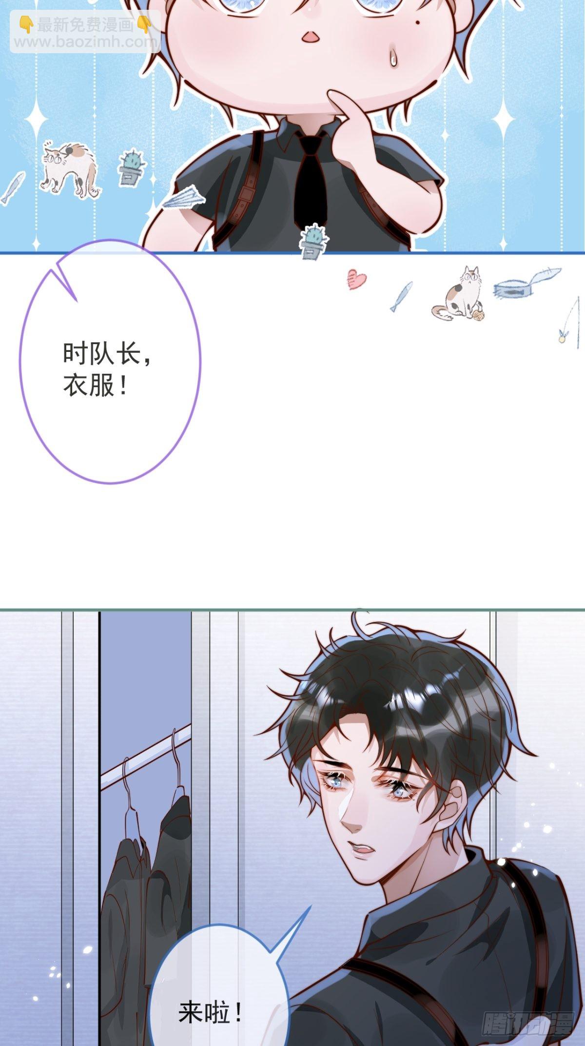 28-穿脑婆的衣fu(1/2)-第30话