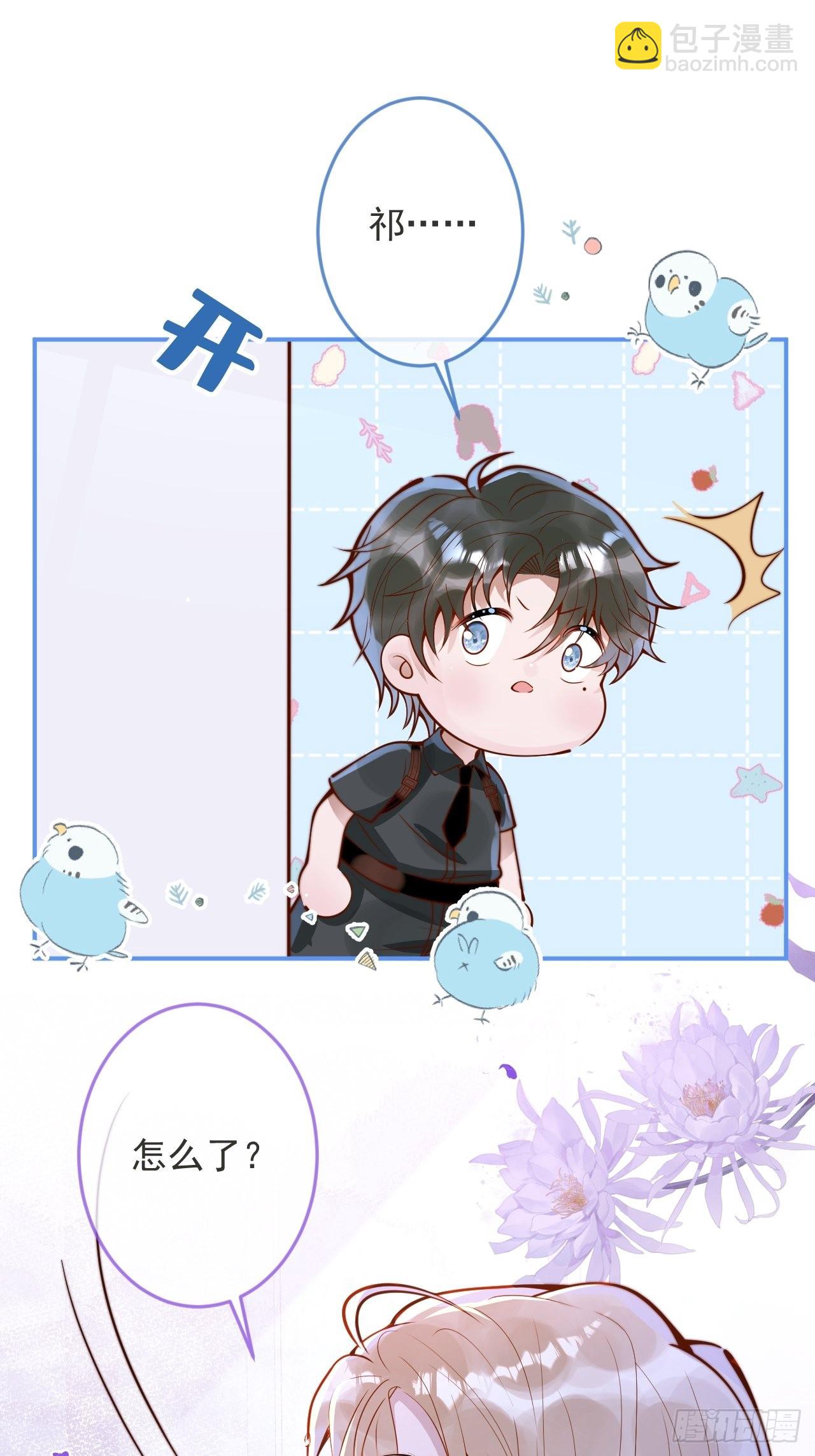 28-穿脑婆的衣fu(1/2)-第30话