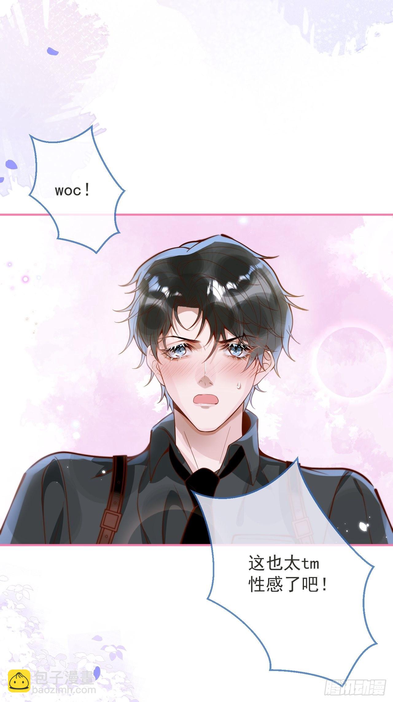 28-穿脑婆的衣fu(1/2)-第30话