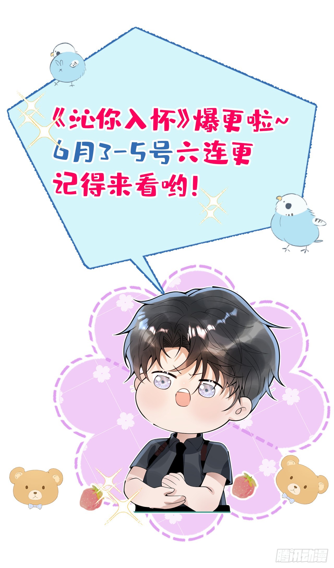 28-穿脑婆的衣fu(1/2)-第30话