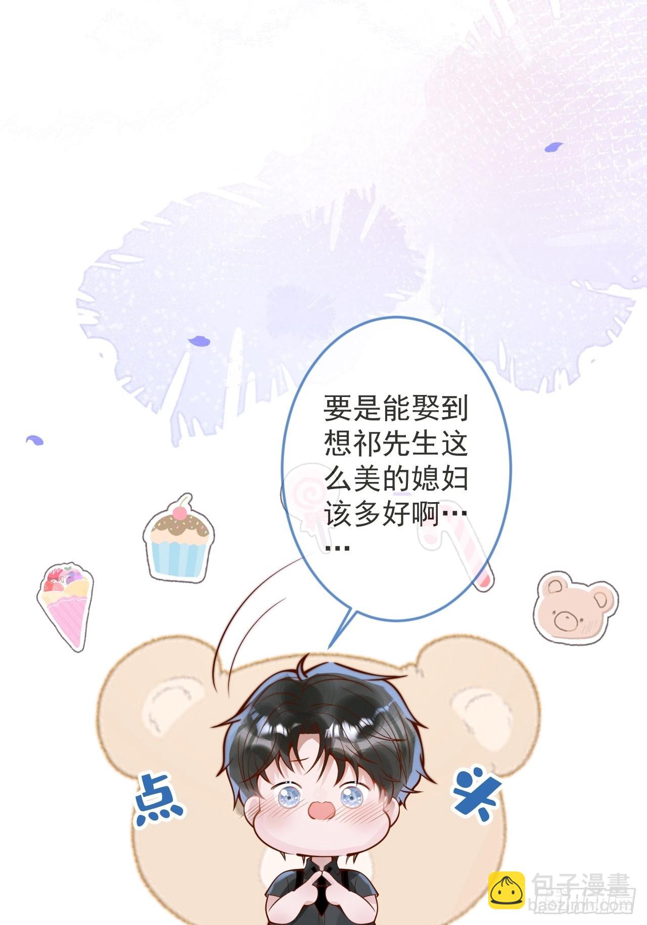28-穿脑婆的衣fu(1/2)-第30话