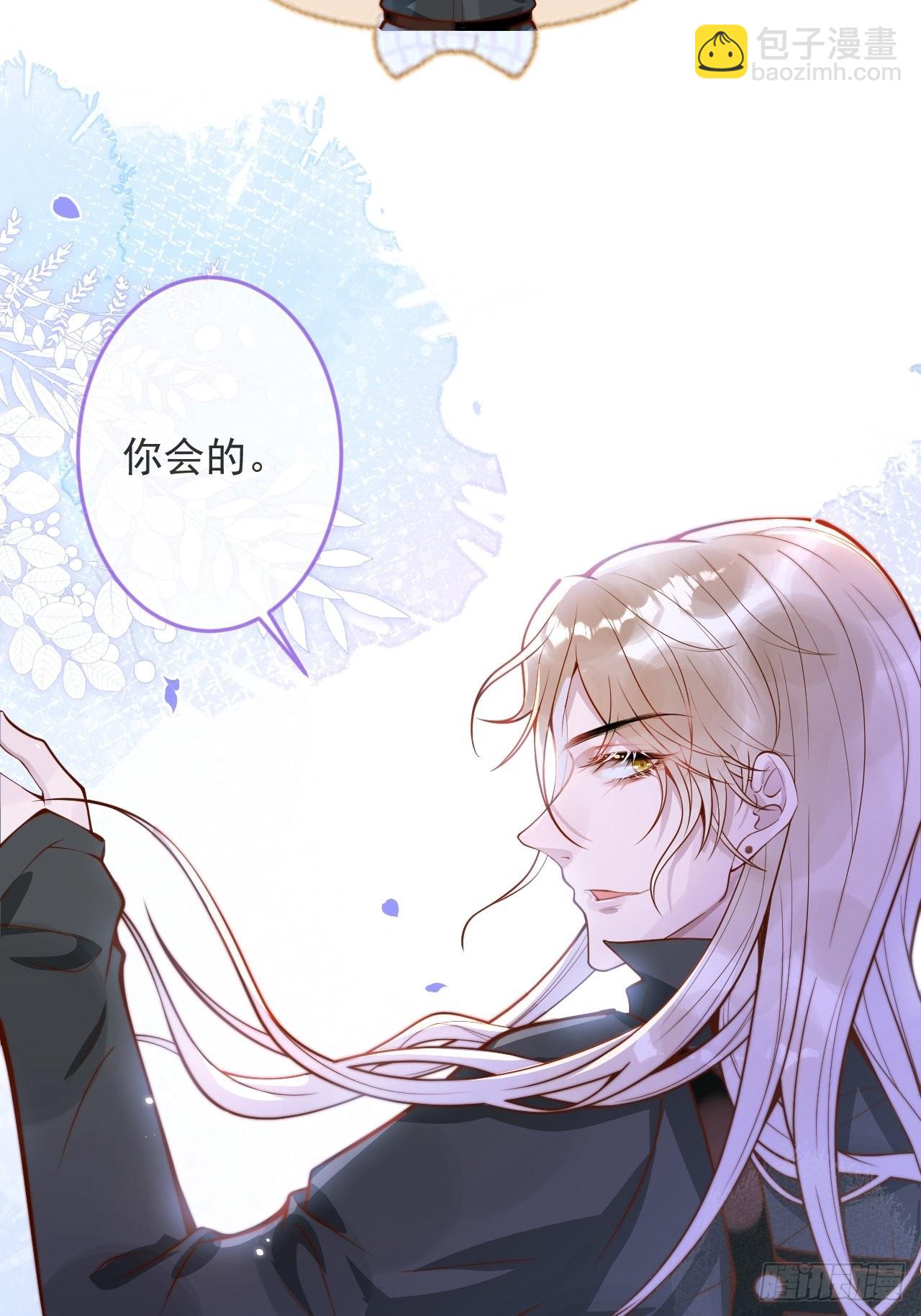 28-穿脑婆的衣fu(1/2)-第30话