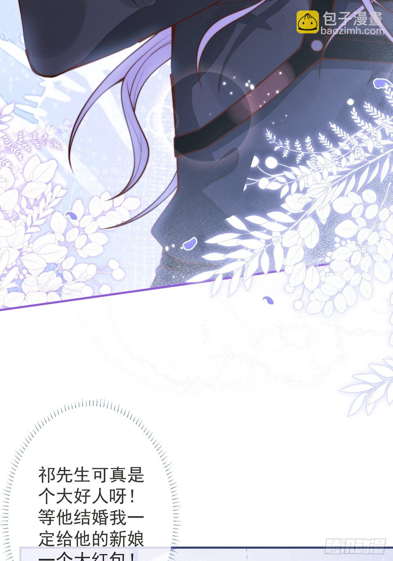 28-穿脑婆的衣fu(1/2)-第30话