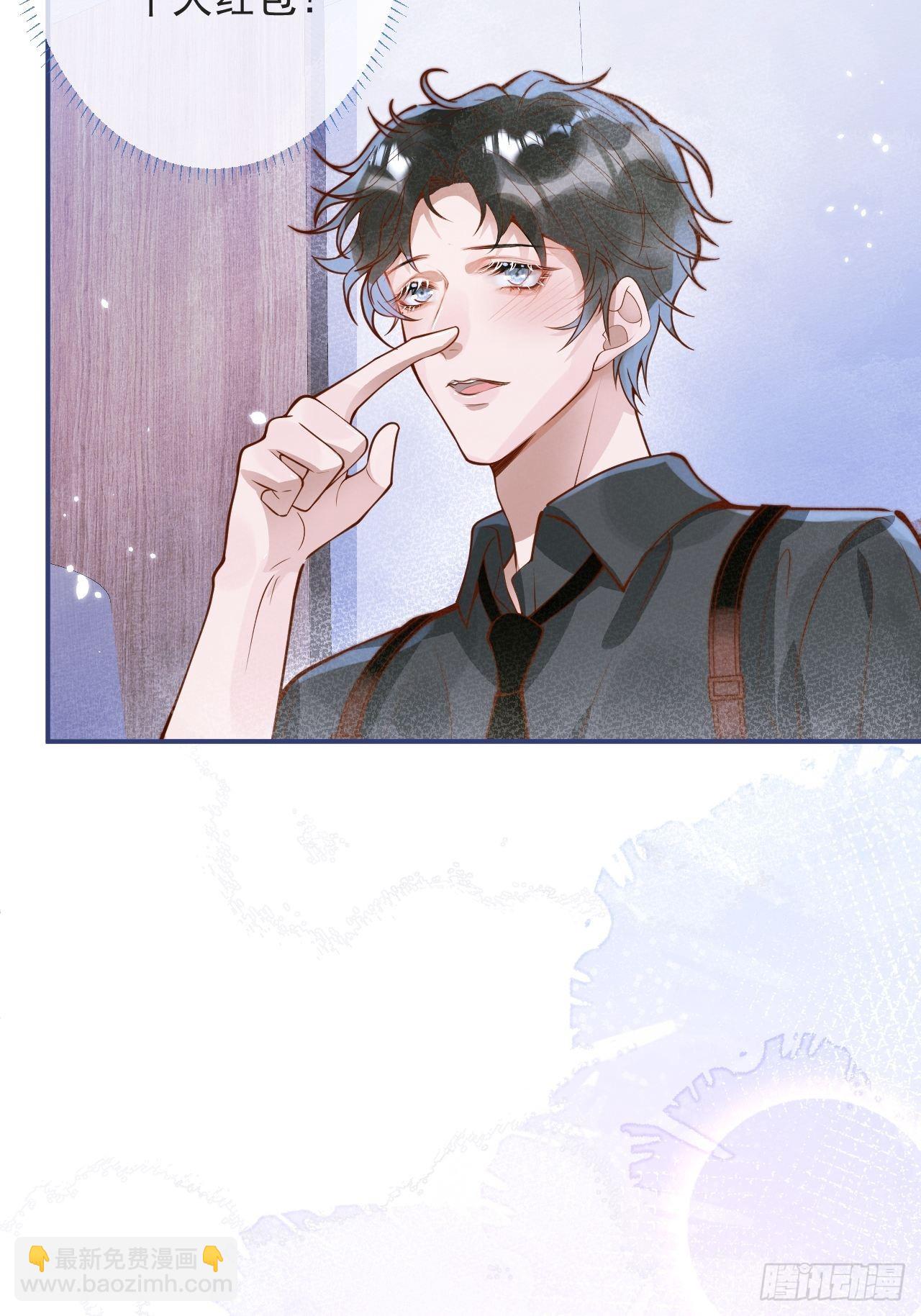 28-穿脑婆的衣fu(1/2)-第30话