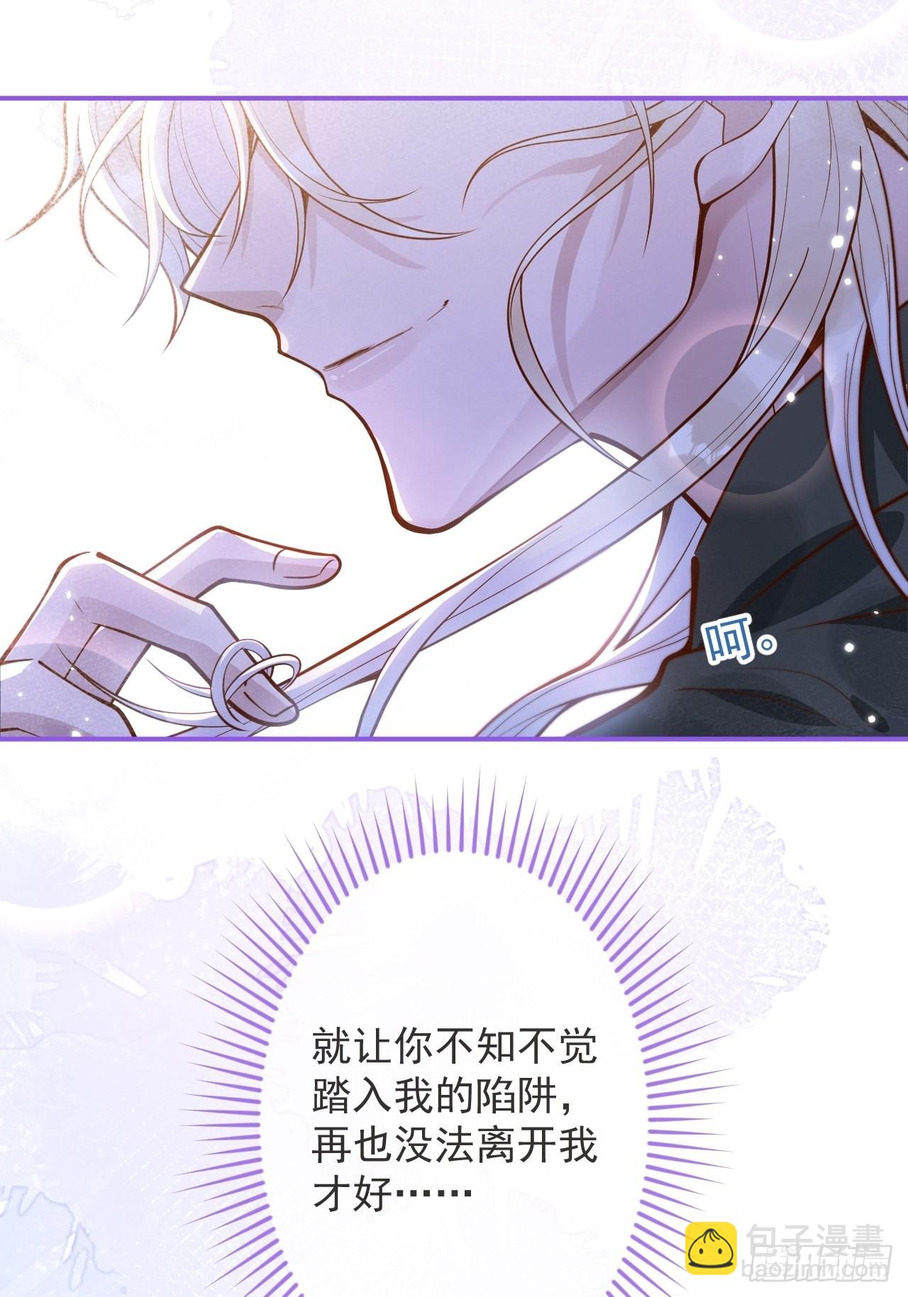 28-穿脑婆的衣fu(1/2)-第30话